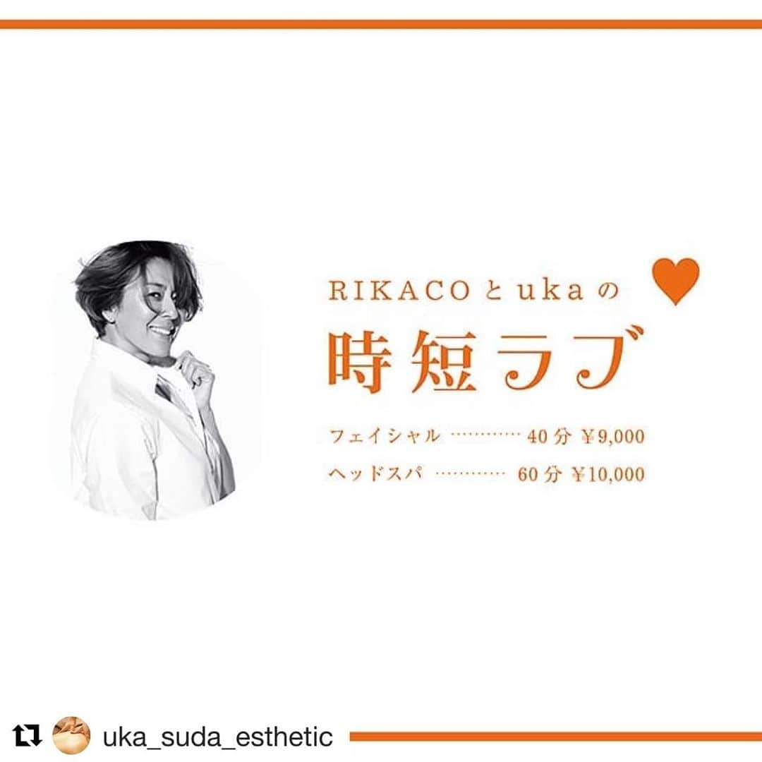 RIKACOさんのインスタグラム写真 - (RIKACOInstagram)「きゃー❣️❣️ . 時短ラブ❤️ . 嬉しいお知らせよん @instauka 大人気のサロン @lovegiveslove のオイルとブラシを使ったスパメニュー‼️ 短時間で満足度120%❤️ 皆んな小顔になるチャンスよ❣️❣️ 男性も是非トライして下さい〜😊 .  #Repost @uka_suda_esthetic with @get_repost ・・・ . 時短ラブ♥️. . . 8月10日（月）から新メニュー. 「RIKACOとukaの時短ラブ」. をスタートいたします。. .  RIKACO氏がプロデュースするブランド、 LOVE GIVES LOVEはサスティナビリティを考えた物づくりをモットーに、ライフスタイルを提案。. . オリジナルアイテムであるフェイスブラシ、  「Vegan brush」 発酵エキス&3種のアロマエッセンシャルをブレンドしたオーガニックフェイスオイル 「Off shore」 を使用し、エステとヘッドスパのメニューでukaとRIKACO氏がコラボレーションいたします。 .  ご予約は8月1日（土）からスタート。 . . 忙しくて欲張りでめんどくさがりな大人に向けた時短メニューは、女性だけでなく男性にもおすすめ。 短時間でありながらポイントを押さえた手技で、むくみもすっきり、艶のある元気な肌に導きます🌿 . ※uka GINZA SIX店ではフェイシャルのみのご案内となります  時短ラブ♥️ フェイシャル：40分 ¥9,000円(+tax ) . . @kiho @ukacojp @instauka  #GINZASIX#ginza#hiroo#shinjyuku#ebisu#omotesando#kitte#midtown #nailcare#uka #beauty#makeyourselfbeautiful #nailoil#natural#nail#esthetic#totalbeauty#love giveslove#rikaco#vegan#発酵エキス#aroma#コラボメニュー#faceoil#サスティナピリティ」8月6日 14時05分 - rikaco_official