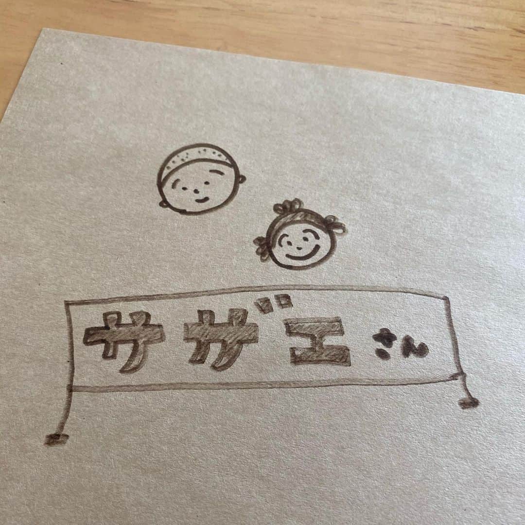 琴菜さんのインスタグラム写真 - (琴菜Instagram)「息子とお絵描きしてて、サザエさんを紙に描いてみた。似てるかは別として、、、この動画凄くない？笑  私の書いた絵が動くってゆう神アプリ💕すげー💦💦💦  #らくがきar #サザエさん　#描いてみた」8月6日 14時31分 - dj_singer_kotona