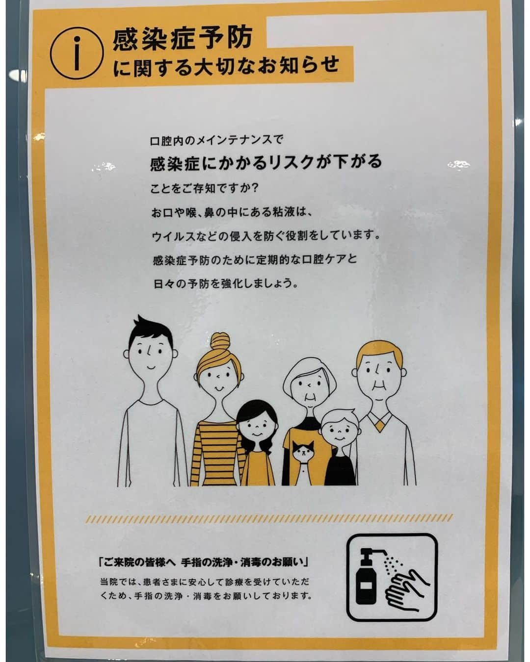 朝風れいさんのインスタグラム写真 - (朝風れいInstagram)「今日も暑い😵💦 外をちょっと歩くだけで、あり得ないくらいの汗をかいてます。笑 ついにこの季節が来た…と思い、今日から〝保冷剤常備生活〟始めました。 私の夏はいつもこれ🤣🌺 ・ ・ 今日は仕事の後で歯医者さん🦷 2月から通い始めて、もう半年近く経つのか！びっくり😳 あんなに避けて生きてきた歯医者なのに（失礼）これだけ通うと、完全に日課のようになり、むしろ日にちが空くと心配にさえなります😅 どんなジャンルの物においても、〝かかりつけの◯◯〟があると、何かあった時でも頼りにもなって、安心ですね😊🌱 ・ ・ この前、何かの番組で、コロナとは関係のない病気の特集をしてたの📺 ある男性の口の中に入ってしまった菌が、たまたまあった虫歯から感染してしまい、意識不明の重体になったとか。 それ見た時、改めて口腔内の環境を整える事の大切さを感じました✨ 私の今年の目標だからね😏 ・ ＊身体を磨く。 ＊心を鍛える。 ＊口腔内を整える。 ・ ・ 大事です！！！！ ・ ・ ・ #1枚目2枚目 #関係ない写真　#くるみ #3枚目4枚目5枚目 #こっちが大事 #歯医者さん の　#ポスター #是非 #読んでみて #かかりつけ #あると安心 #感染予防 #感染症対策  #今日から #保冷剤はじめました」8月6日 14時49分 - rei.wd