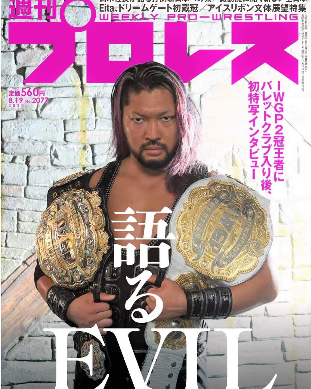 新日本プロレスのインスタグラム