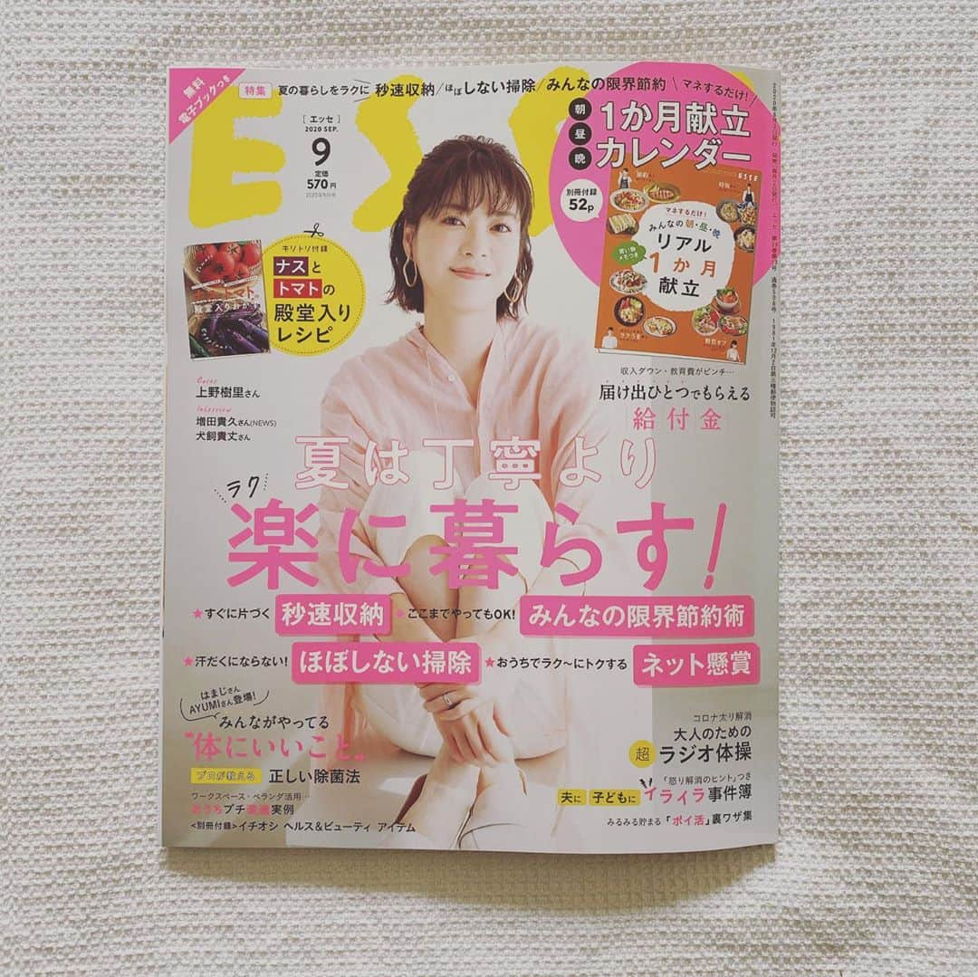 浜島直子さんのインスタグラム写真 - (浜島直子Instagram)「今発売中のESSE9月号。  『ユウキ・ガラスープが活躍！ はまじさんの幸せなごはん時間』 〜Vol.2  載っております😋 ・ #ESSE9月号 #ユウキ食品  #化学調味料無添加 #ガラスープ #洋風手巻きずし」8月6日 16時24分 - hamaji_0912