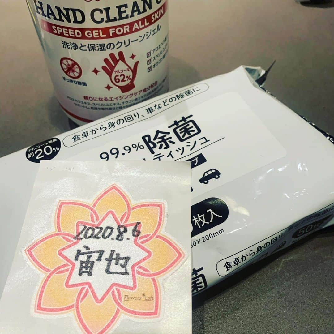 宙也のグルメインスタ