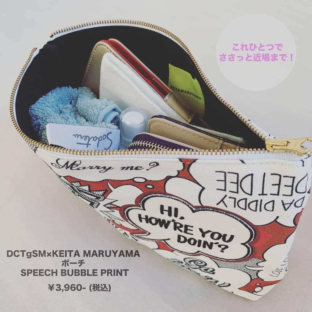 中村正人さんのインスタグラム写真 - (中村正人Instagram)「【DCTgSMからのお知らせ】 KEITA MARUYAMAのポーチは収納力抜群でスマホやお財布、ハンカチなど、これひとつで持ち歩き可能◎ クラッチポーチがわりにもよし、バッグインバッグにもおすすめです！ お買い求めはDCTgSMへ！  #DCTgarden  #KEITA_MARUYAMA  #ポーチ」8月6日 17時01分 - dct_masatonakamura_official