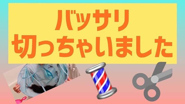 山田まりやのインスタグラム