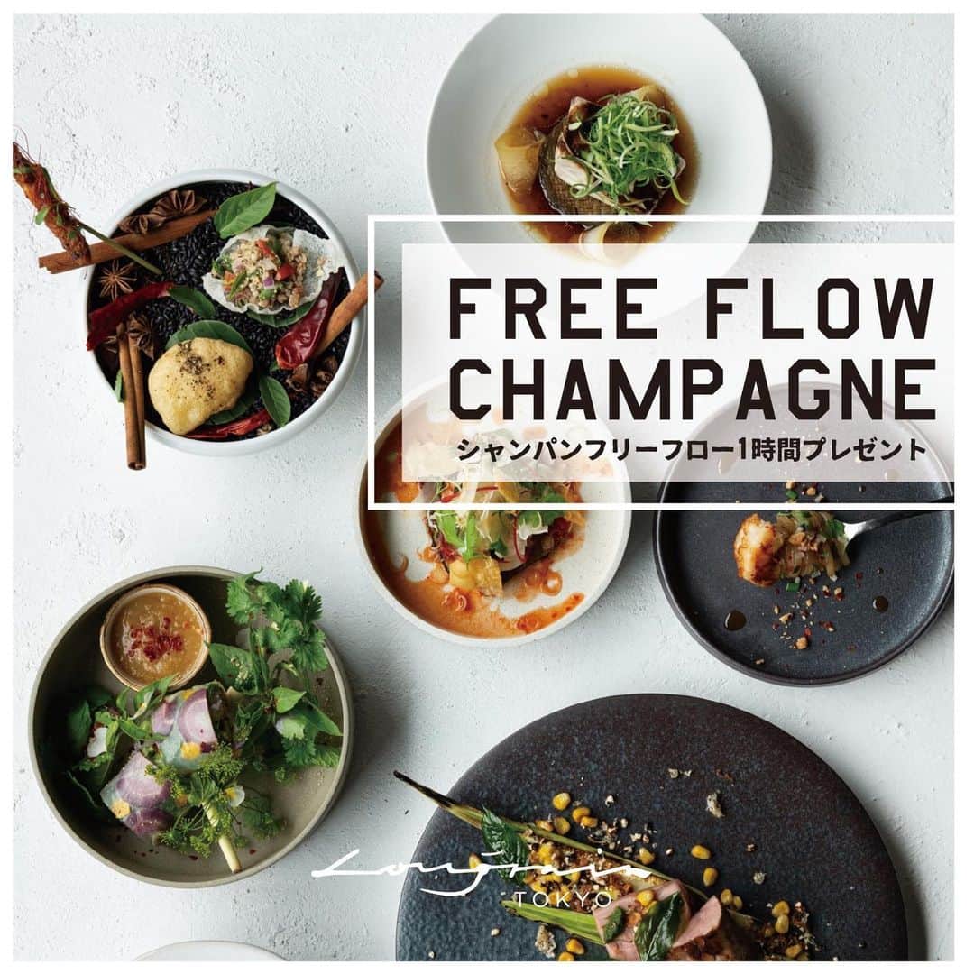 ロングレインのグルメインスタ