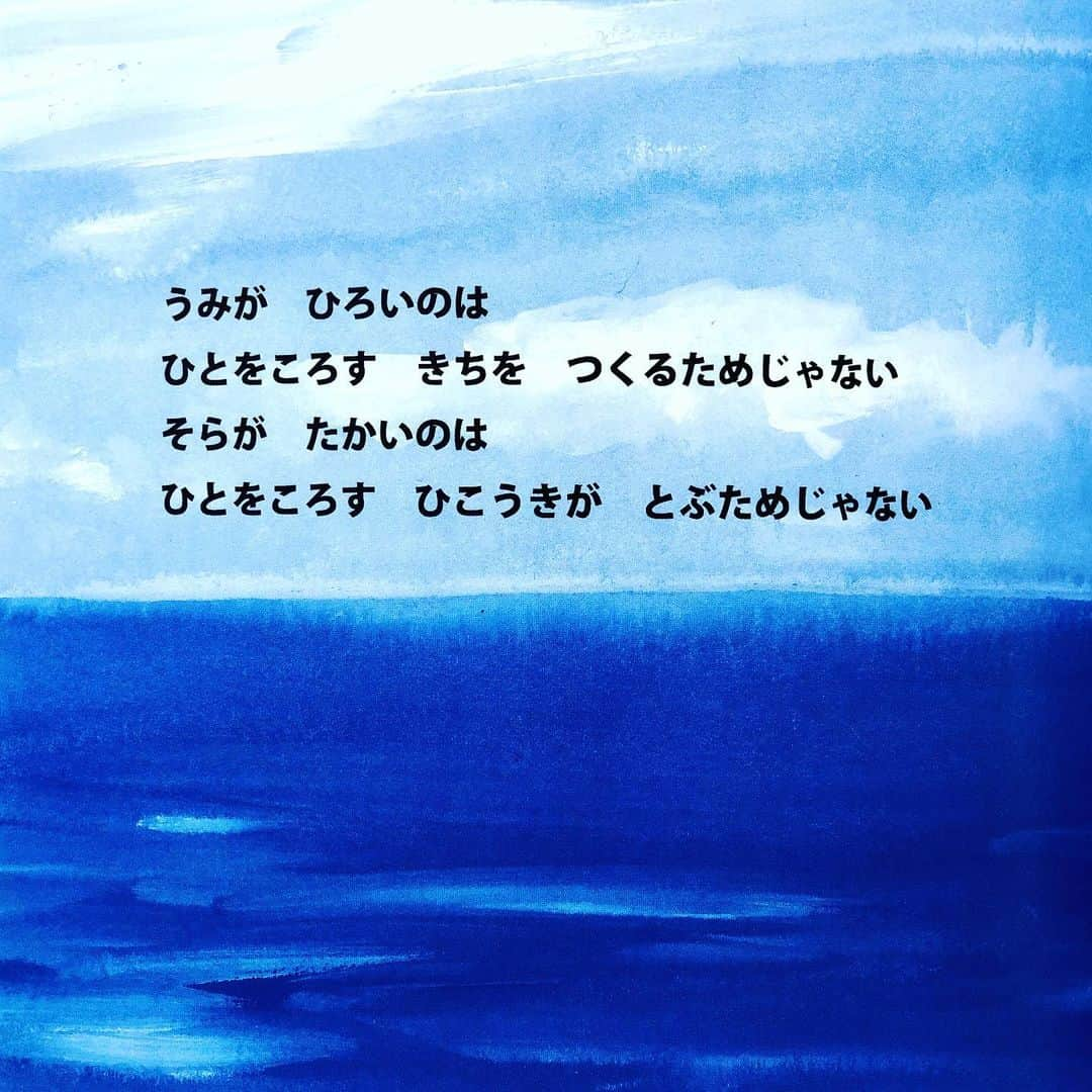 家入レオさんのインスタグラム写真 - (家入レオInstagram)「1945.8.6   8:15  Hiroshima」8月6日 17時42分 - leoieiri