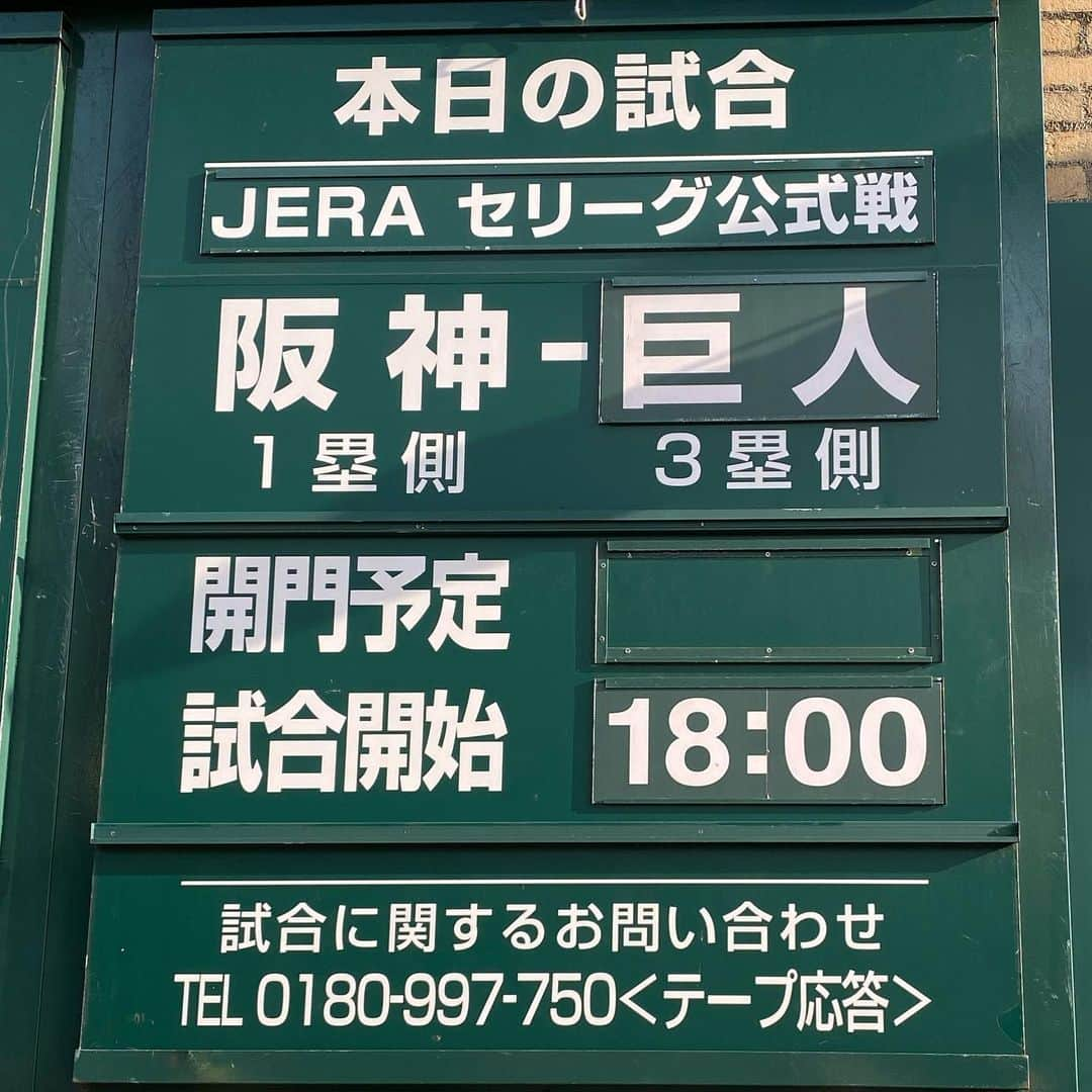 本野大輔さんのインスタグラム写真 - (本野大輔Instagram)「今夜７時から日本テレビ系・全国ネットでプロ野球、阪神VS巨人伝統の一戦をお送りします。  放送の解説は 金本知憲さん 赤星憲広さん  ytvアナウンス陣は 実況、小澤昭博アナ リポート、尾山憲一アナ、本野大輔 ヒーローIV、平松翔馬アナ  副音声 藪恵壹さん トクサンTVからトクサン、アニキ 主音声、副音声と豪華な解説陣でお届けします。  私は阪神リポートと矢野監督インタビュー担当です。 写真はリポーター席です。  甲子園は快晴、夏の夕暮れで風も吹き抜け素晴らしいコンディション。  今朝のすまたんでお伝えした阪神吉兆情報を！ ここ４年間、阪神は巨人に対して１２勝２４敗３分で大きく負け越しています、、、  ただし、木曜日に限っては阪神は４戦負けなし！ しかもそのうち３戦は読売テレビが中継！  データ上は阪神有利！ どんな試合になるんでしょうか？  今日の試合、阪神が勝って３連敗を阻止できるでしょうか。 是非ご覧ください！  #阪神タイガース #巨人 #甲子園 #プロ野球 #伝統の一戦 #読売テレビ #アナウンサー #中継 #すまたん」8月6日 17時53分 - daisuke.motono_ytv