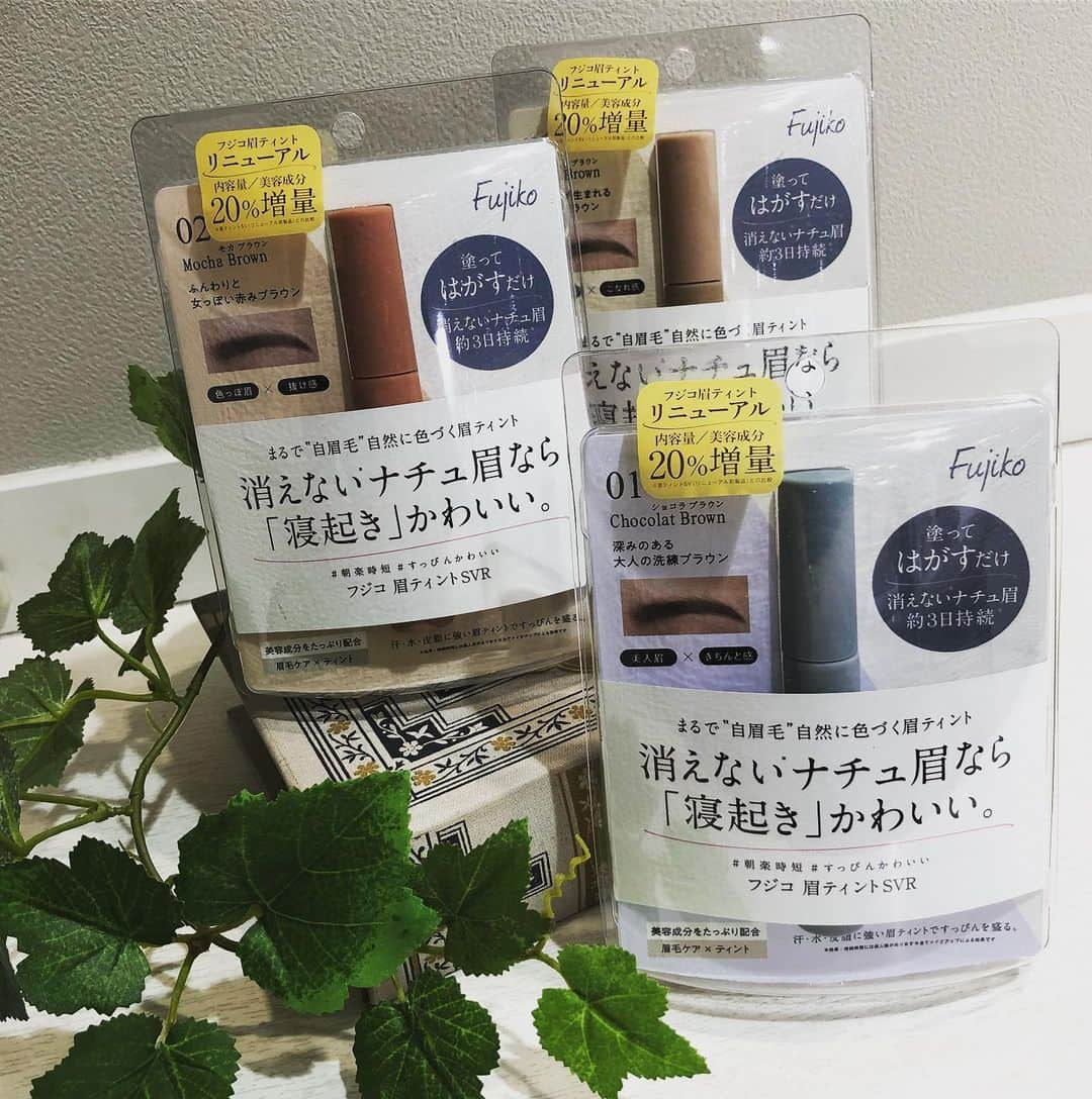 クレームエルージュさんのインスタグラム写真 - (クレームエルージュInstagram)「． ●小田急百貨店新宿店●本日は［フジコ 眉ティント］をご紹介致します。  こちらの商品は、塗ってはがすだけで眉毛に自然な色がつき約3日ほど持続してくれる眉ティントです！バタバタしがちな朝でもティントの持続効果で眉毛描きの時短になりますし、突然のリモート会議でもこちらの眉ティントを仕込んでおけば安心です♡汗・水・皮脂にも強いのでこれからの季節におすすめの商品となっております！是非店頭でご覧下さいませ。 #小田急百貨店新宿店  #クレームエルージュ #cremeetrouge  #コスメ #cosme #眉ティント」8月6日 17時56分 - creme_et_rouge