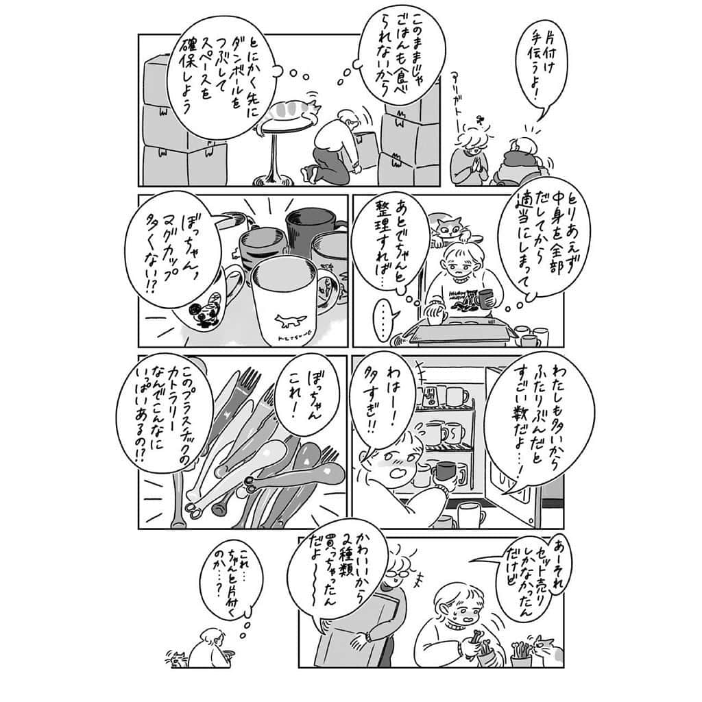 ginza magazineさんのインスタグラム写真 - (ginza magazineInstagram)「連載漫画『ふたりといっぴき、はじめました』⠀⠀⠀⠀ 第5話 ぼっちゃんがやってきた⠀ ⠀⠀ ⠀⠀ イラストレーター・kameさんによる新作漫画がスタート。⠀⠀⠀⠀ @kame_illust⠀⠀⠀ ⠀⠀⠀ ひょんなことから始まったシェアハウスの様子を毎月お届けします。⠀⠀⠀⠀ ⠀⠀⠀⠀ 詳しくはプロフィールリンクよりチェックしてね🐈⠀⠀⠀⠀ @ginzamagazine⠀⠀⠀⠀ ⠀⠀⠀⠀ ⠀⠀⠀⠀ #ginzamagazine #連載漫画 #kame #ふたりといっぴきはじめました⠀」8月6日 18時02分 - ginzamagazine