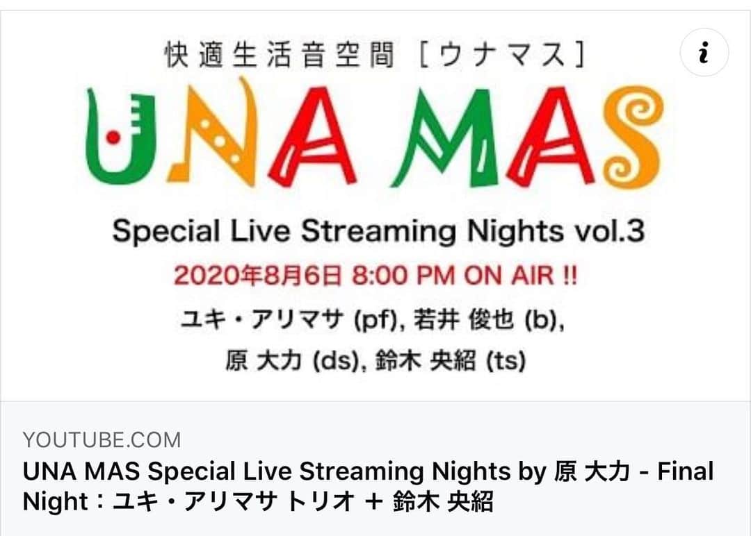 鈴木央紹のグルメインスタ