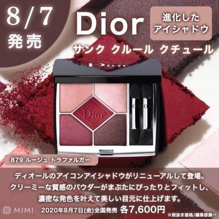 mimiTVさんのインスタグラム写真 - (mimiTVInstagram)「【Dior サンク クルール クチュール】 ーーーーーーーーーーーーーーーーーーーーーーーーー 8月7日(金)発売Diorの人気アイシャドウがリニューアルして登場！ クリーミーなパウダーがまぶたにしっとりとフィットし濃密な発色で美しい目元を演出 限定1種を含む全13種が一気に登場です！ ーーーーーーーーーーーーーーーーーーーーーーーーー 紹介コスメ Dior サンク クルール クチュール　7,600円　全13種、うち限定1種 税抜き価格、編集部調べ ーーーーーーーーーーーーーーーーーーーーーーーーー MimiTVでは、メイクやコスメレビューの動画を日々更新中💕 フォローしてね▶️ @mimitv_official . YouTube, twitter, TikTokも日々更新中📶 MimiTV で検索してね🔎 ーーーーーーーーーーーーーーーーーーーーーーーーー #コスメ好きさんと繋がりたい #コスメマニア #美容垢 #コスメ垢 #コスメ好き #コスメオタク #メイク初心者 #今日のメイク #コスメレポ #メイクテク #初心者メイク #コスメレビュー #新作 #新作コスメ #新作速報 #アイシャドウ #アイシャドウパレット #デパコス #新作アイシャドウ #限定色 #限定 #dior #ディオール #リニューアル #サンククルールクチュール #サンククルール #限定コスメ #diorcinqcouleurs  #ディオールアイシャドウ」8月6日 18時41分 - mimitv_official