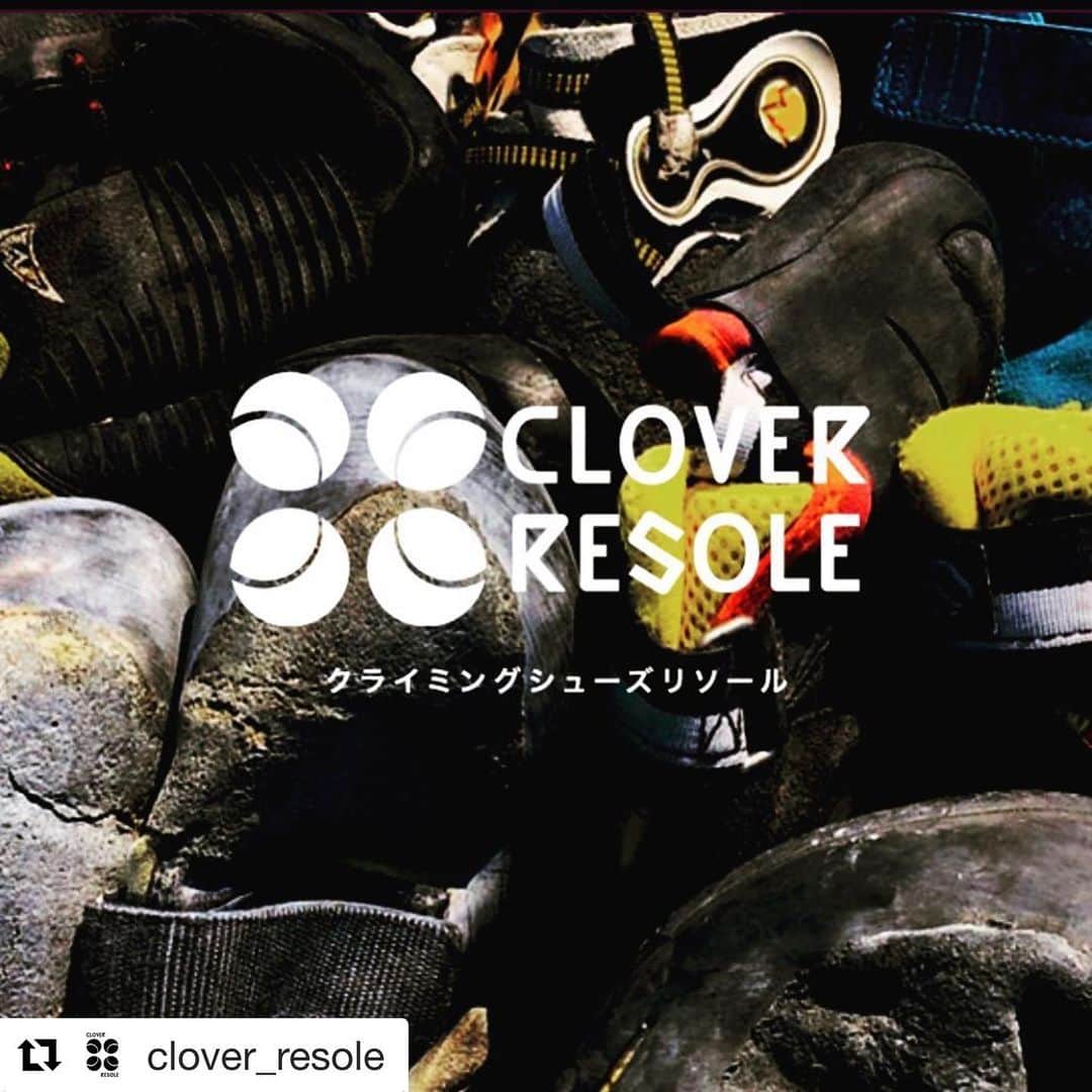 野村真一郎のインスタグラム：「本日8月6日に開業した「CLOVER RESOLE」さんのサポートクライマーとして活動させていただく事になりました。  既に一足カスタムしていただきましたが、その性能の良さに驚きました！  これから、よろしくお願いします！ #Repost @clover_resole with @get_repost ・・・ 皆さまはじめまして。 リソール屋の「CLOVER RESOLE 」です。 本日8/6より開業となりました。 . 皆さまのクライミングライフに少しでも貢献出来るよう、シューズ以外にもクライミング全般の情報発信や質問、相談等にお答え出来るよう日々精進して参ります。 まずはHPをチェックしていただき、その他SNSのリンクもあるので納期情報やサービスや動画などアップしていくのでよろしくお願いします。 . #cloverresole #クローバーリソール #リソール #クライミングシューズ #クライミング #ボルダリング」