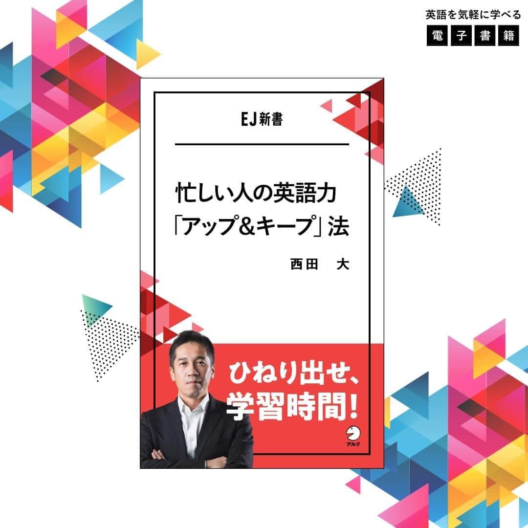 GOTCHA! 英語を楽しく勉強しようのインスタグラム