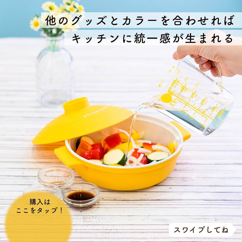 DELISH KITCHENさんのインスタグラム写真 - (DELISH KITCHENInstagram)「目盛りが大きくて見やすい！ DELISH KITCHEN STOREの大きい目盛りの耐熱計量カップをご紹介します😉 ⠀⠀ 200ml、500mlの2サイズ♫ 耐熱温度100度、耐冷温度-10度で使い勝手バッチリです👍 ⠀⠀ ☝️ポイントは... 透明度の高い容器に印字された 大きくて細かい目盛り！ 調理の効率を高めてくれるはず♫ ⠀⠀ カラーはイエロー・ネイビーの2色！ キッチンツールと色を合わせれば、キッチンに統一感が生まれます😘  他にも、薄力粉、上白糖の目安も計れるので これ一つあれば万能に使えます！  👉購入はこちら 【画面をタップ】→【商品を見る】→【ウェブサイトで見る】で公式通販サイトDELISH KITCHEN STOREへ！ ⠀⠀ 👉商品詳細 ・サイズ：200ml、500ml (2サイズ) ・素材：メタクリル樹脂 ・耐熱温度100度、耐冷温度-10度 ⠀⠀ #delishkitchen #デリッシュキッチン #delishkitchenstore #キッチングッズ #キッチンツール #キッチン用品 #キッチンツール通販 #キッチングッズ通販 #時短グッズ #便利グッズ #キッチン #台所 #台所道具 #計量カップ #耐熱計量カップ #大きい目盛りの耐熱計量カップ」8月6日 21時00分 - delishkitchen.tv