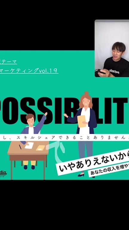 福田基広のインスタグラム