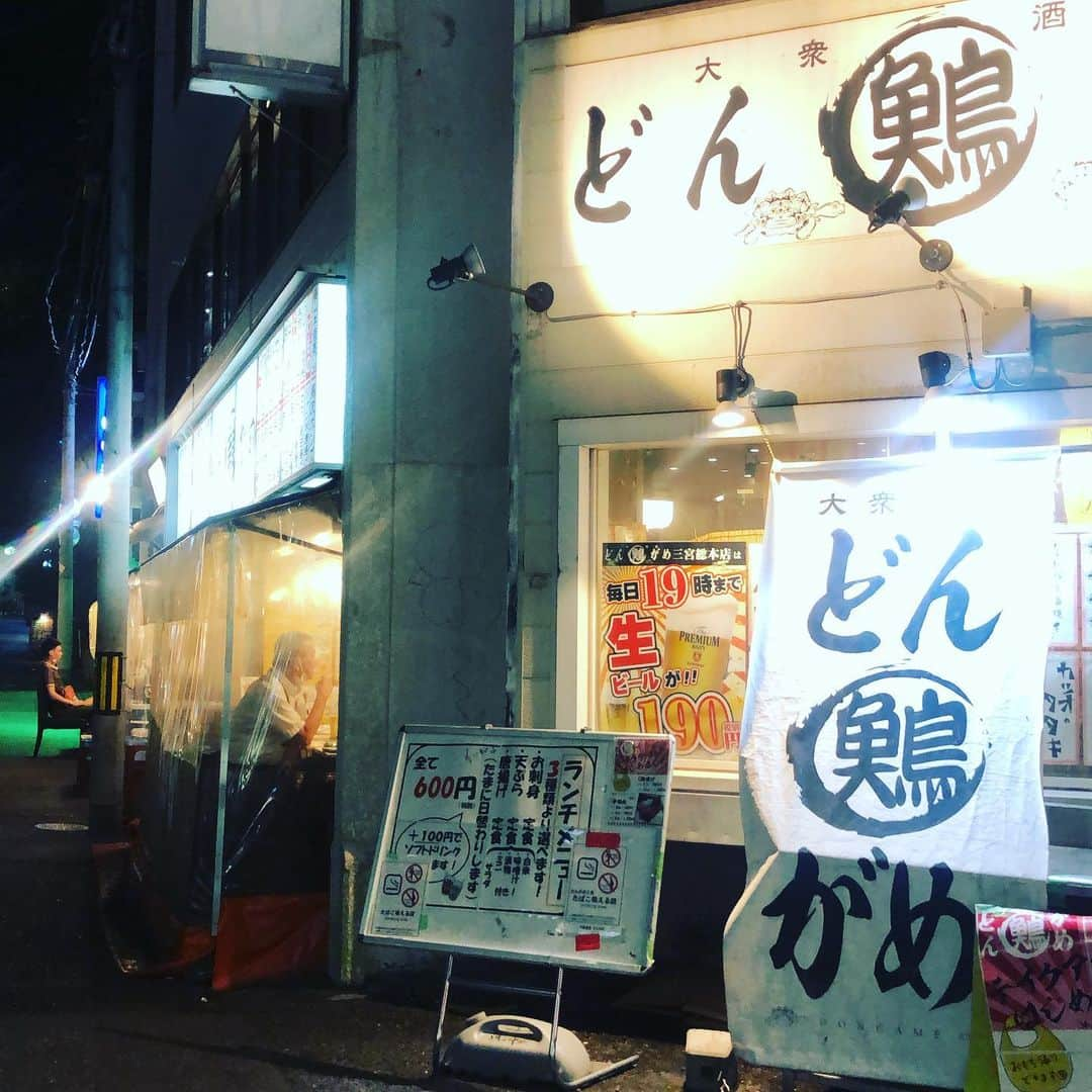 どんがめ三宮総本店さんのインスタグラム写真 - (どんがめ三宮総本店Instagram)「［2020-08-06］エアコン復活祭！  まいど！どんがめ三宮総本店　たけちゃんだきぃ！  エアコン復活しました！ インスタフォローしてくれちょるお客様だけ、ジムビームハイボール190円にするきぃ！  #どんがめ  #高知弁」8月6日 21時50分 - dongame_sannomiya