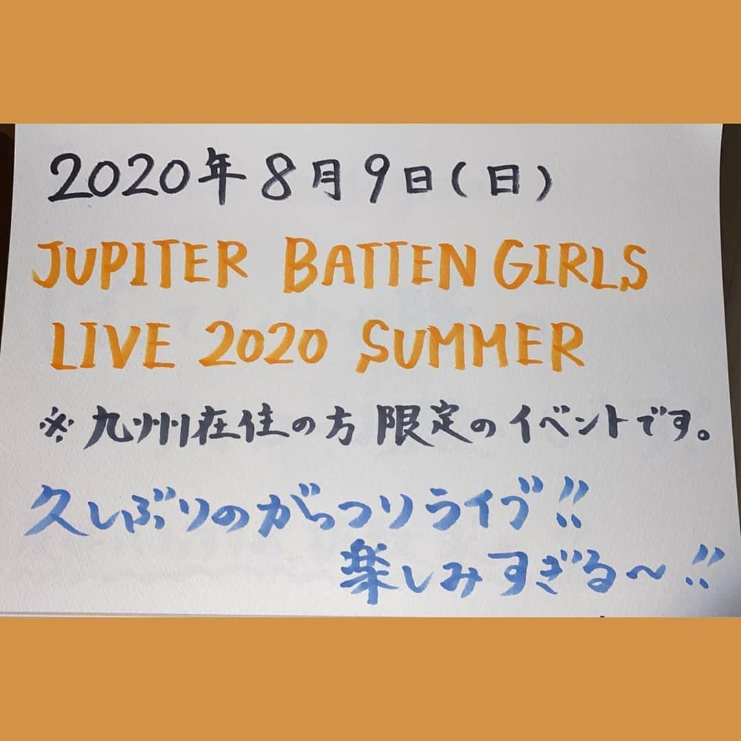 瀬田さくらさんのインスタグラム写真 - (瀬田さくらInstagram)「. インスタライブありがとうございました！！ たくさんお話しできて、楽しかったです♪ たくさんのコメントも嬉しかったなぁ〜💗ありがとうございました🥰 . アーカイブはIGTVに残っているので、お時間ある時に見てみてください🐼 . #瀬田さくら #ちゃん瀬田 #ばってん少女隊 #ばっしょー #インスタライブ #IGTV」8月6日 21時52分 - seta_sakura_official