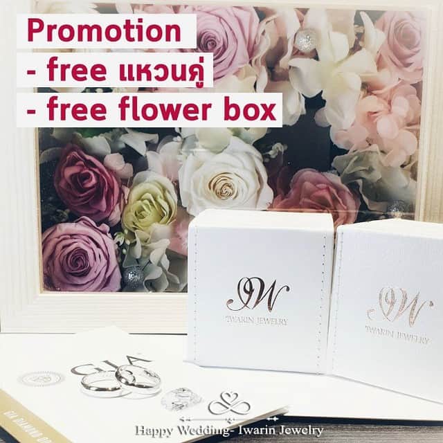 HappyWedding.Lifeのインスタグラム：「จองโปรฟรี!! ไม่มีค่าใช้จ่าย @iwarinjewelry  ทุกคู่แต่งงานที่มียอดสั่งซื้อ 35,000 บ ขึ้นไป จะได้รับโปรโมชั่นดังนี้ . 1. Couple ring พร้อมสลักชื่อไว้ใส่หลังงาน 2. Premium flower box กล่องดอกไม้ดีไซน์ใหม่ ที่จะมาแทนกล่องแดงแบบเก่าๆ . ขั้นตอนการจอง 1. กด Like เพจ Iwarin jewelry 2. inbox แจ้งชื่อและเบอรติดต่อเพื่อขอจองโปรได้เลย https://www.facebook.com/iwarinjewelry/ .	 Detail on 🔽 https://happywedding.in.th/th/vendors/Iwarin-jewelry . . #weddingringdesign #engage #weddingrings #rings #diamonds #diamondsring #engagementring #happywedding  #love #bride #ideas #inspiration #weddinginspiration #engagementring #ringinspiration #แหวนเพชร #ดีไซน์แหวนหมั้น #ดีไซน์แหวนแต่งงาน #แหวนเพชรแต่งงาน #แหวนแต่งงาน #แหวนหมั้น #EngagementRing #แหวนหมั้นเพชร #แหวนแต่งงาน #แหวนหมั้น  .  . ติดตามผู้ให้บริการด้านแหวนงานแต่งงาน >> #HWring」