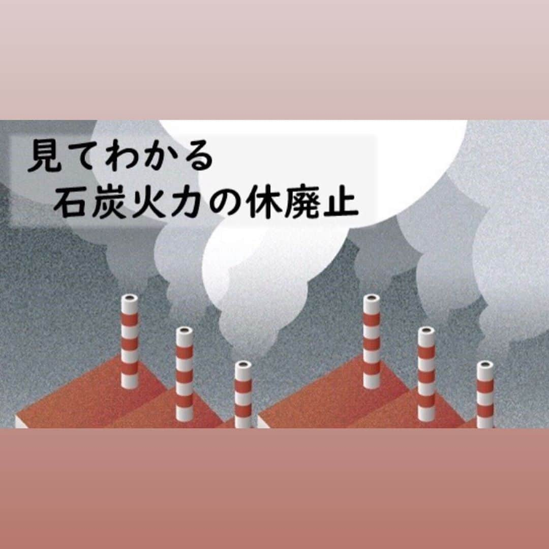 日本経済新聞社のインスタグラム