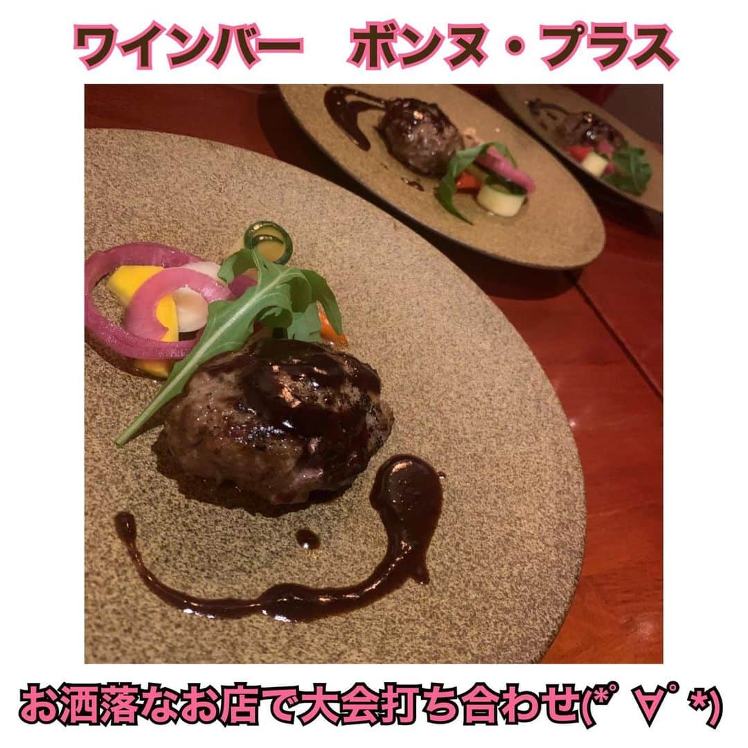 佐藤あり紗のインスタグラム