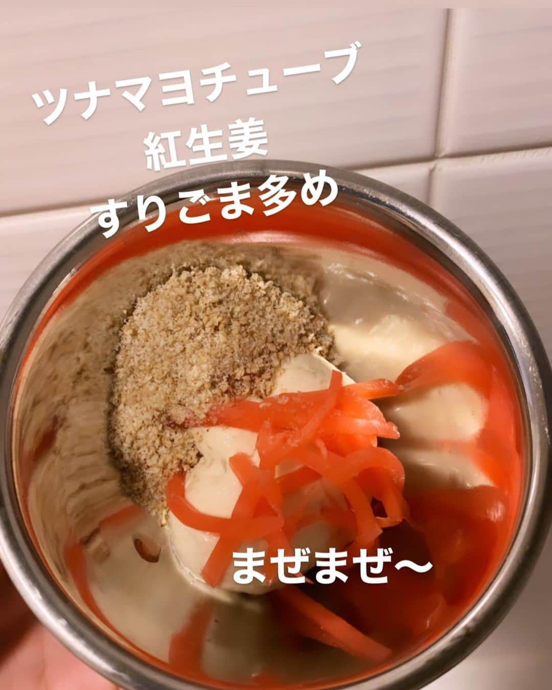 間宮梨花さんのインスタグラム写真 - (間宮梨花Instagram)「カルボナーラおにぎり🍙 まぜてるときからカルボナーラの においでおなかすくよ🤣‼️❤️ 子供も大人もすきだと思う❣️❣️ 相変わらずチューブのつなまよ へびろて〜💗💗しっかりおいしいから つかえるつかえる🐶🤙 #りかちゅうおにぎり  #旦那おにぎり #おにぎりケース」8月7日 0時12分 - rika_aizawa0329