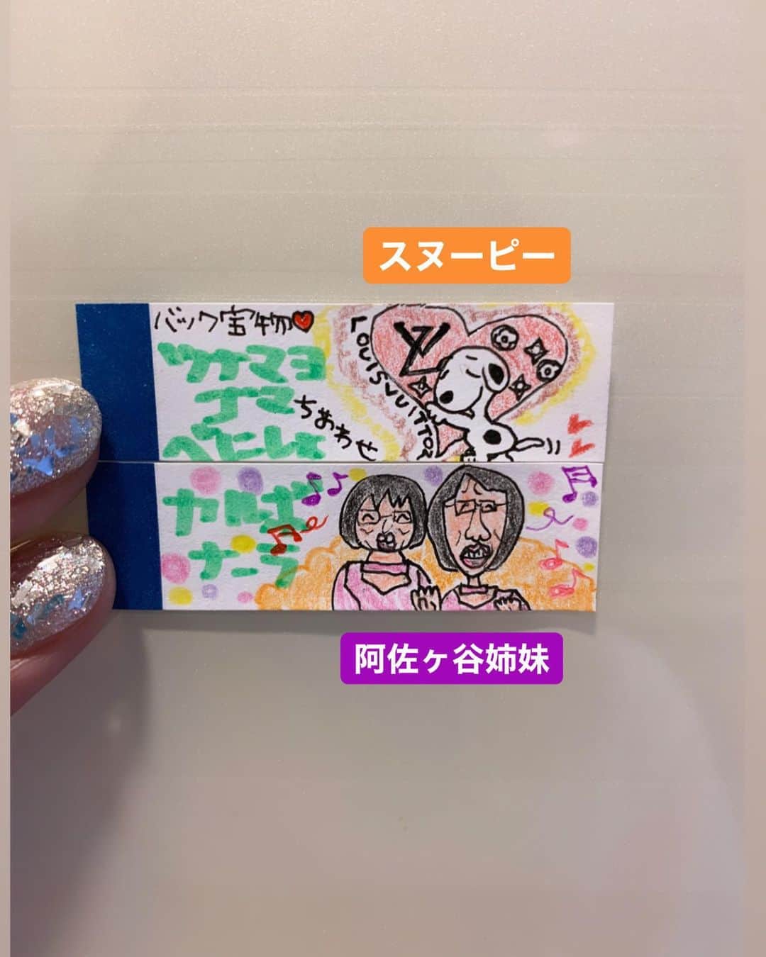 のインスタグラム：「カルボナーラおにぎり🍙 まぜてるときからカルボナーラの においでおなかすくよ🤣‼️❤️ 子供も大人もすきだと思う❣️❣️ 相変わらずチューブのつなまよ へびろて〜💗💗しっかりおいしいから つかえるつかえる🐶🤙 #りかちゅうおにぎり  #旦那おにぎり #おにぎりケース」