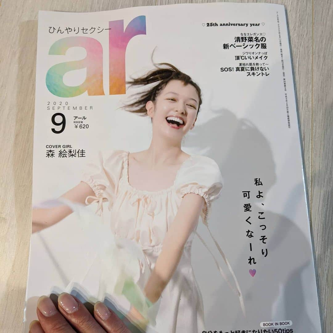 小椋ケンイチ(おぐねー)さんのインスタグラム写真 - (小椋ケンイチ(おぐねー)Instagram)「雑誌　アールの連載です✨ 今回の変身もお楽しみください♥ 秋のメイクです✨✨✨ #アール#ar#変身メイク」8月7日 0時12分 - kenichi_ogura