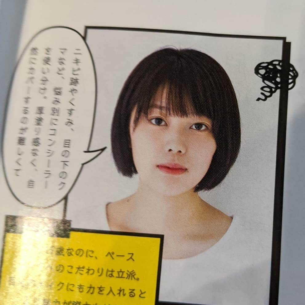 小椋ケンイチ(おぐねー)さんのインスタグラム写真 - (小椋ケンイチ(おぐねー)Instagram)「雑誌　アールの連載です✨ 今回の変身もお楽しみください♥ 秋のメイクです✨✨✨ #アール#ar#変身メイク」8月7日 0時12分 - kenichi_ogura