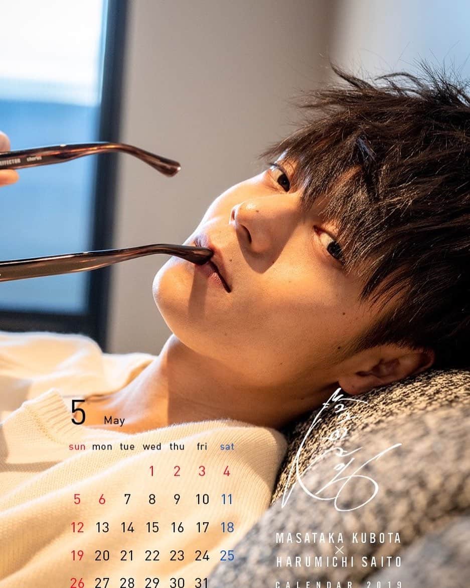 窪田正孝のファンアカウントのインスタグラム：「#窪田正孝 #kubotamasataka #calendar」
