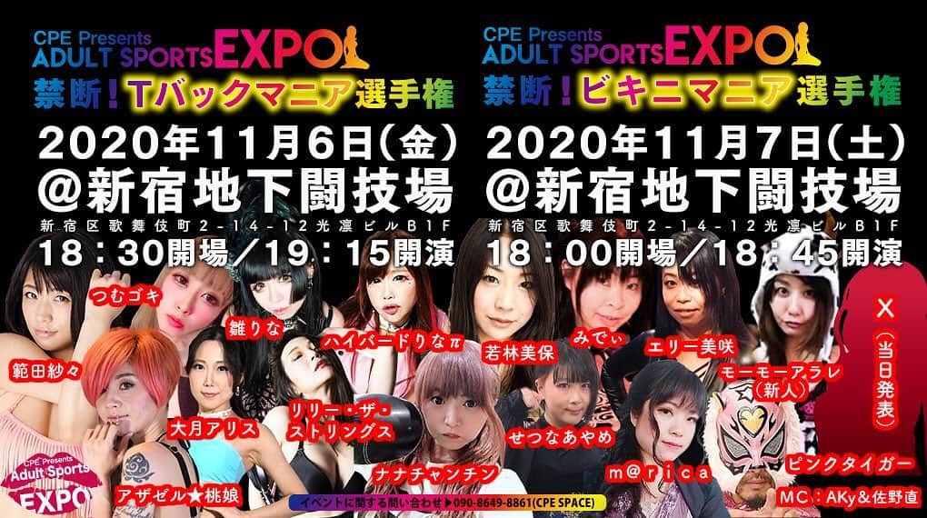 若林美保のグルメインスタ