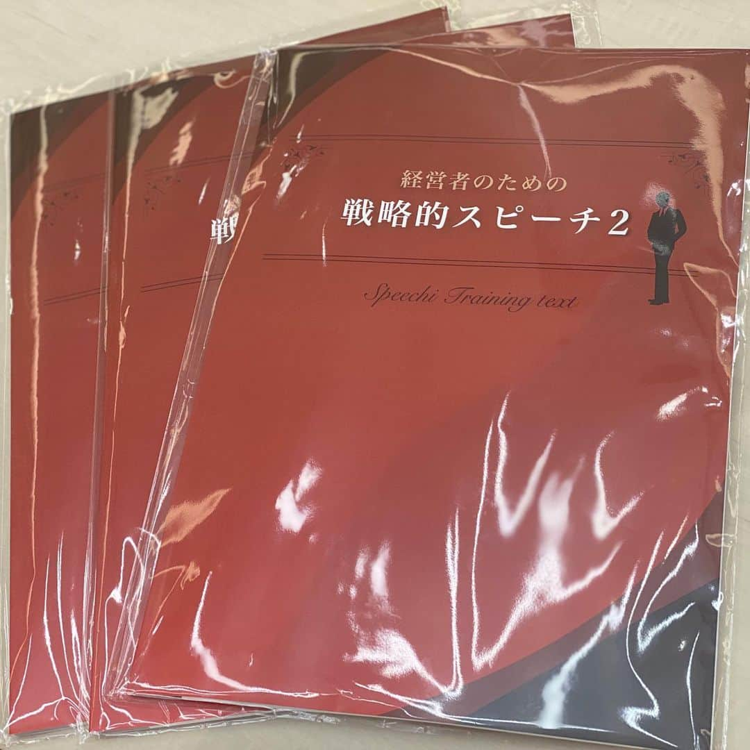 樋田かおりさんのインスタグラム写真 - (樋田かおりInstagram)「戦略的スピーチ2♪♪のコンテンツは 新規事業チーム3人が作ってくれました^ - ^  #本 #トークナビ #研修 #アナウンサー  #話し方」8月7日 1時41分 - toida_kaori