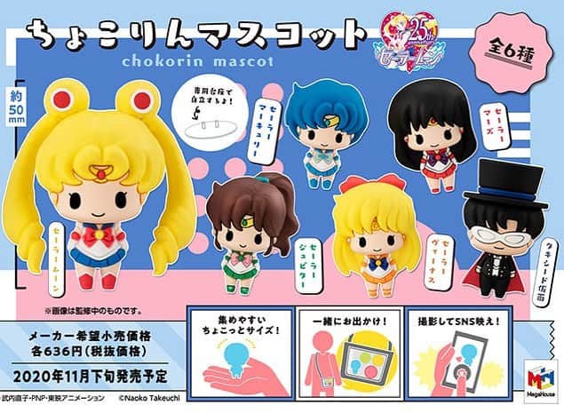 Sailor Moonさんのインスタグラム写真 - (Sailor MoonInstagram)「✨🌙 These Sailor Moon cuties are available for preorder on AmiAmi.com and HLJ.com! I ordered them! They’re so cute! @mega_girlshobby @sailormoon25th 🌙✨  #sailormoon #セーラームーン」8月7日 2時52分 - sailormoon_sc