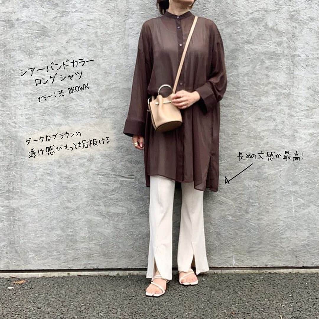 GU(ジーユー) さんのインスタグラム写真 - (GU(ジーユー) Instagram)「いちまいで、どんな季節も旬の大人コーデ✨気になるアイテムの着こなしをPick up!😘サスペンダーがアクセントになって、お洒落に着こなせるサスペンダー付きナロースカート👍ゆるっとしたスリーブ が可愛い、ドルマンスリーブ ワンピース🥰透け感も丈感も絶妙なシアーバンドカラーロングシャツ😍長めの肩ひもで、大人っぽく着こなせるサロペットワイドパンツ👌トレンドライクな着こなしを手に入れて、その日の気分に合わせてオシャレを楽しみたいですね🙌是非、チェックしてみてくださいね💁‍♀️💕﻿ ————————————﻿ ☑︎シアーバンドカラーロングシャツ(長袖)Q﻿ ¥ 1,990 ＋税 （通常価格）﻿ 品番: 329771﻿ ☑︎サスペンダー付きナロースカート﻿ ¥ 2,490 ＋税 （通常価格）﻿ 品番: 326226﻿ ☑︎ドルマンスリーブワンピース(7分袖)﻿ ¥ 1,990＋税 （通常価格）﻿ 品番: 327516﻿ ————————————﻿ Pick Up Post﻿ @reikonohmi さん、@red_sjk さん、@r_i_emama さん、 @pearl3028 さん、@kazurise さん、@meme158cm さん、 @__m3022__ さん、@yu10mama さん、@kawauso___mama さん。ステキな投稿ありがとうございます😊﻿ #GU #GUstyle #YOURFREEDOM #gu_for_all #GUKorea #GUHK #GUTAIWAN #ジーユー #GUコーデ #ジユジョ #GU新作 #シアーバンドカラーロングシャツ #サスペンダー付きナロースカート #ドルマンスリーブワンピース #カジュアル #フェミニン #シンプルコーデ #デイリーコーデ #シアー #ワンピース #スカート #夏コーデ」8月7日 15時18分 - gu_for_all_