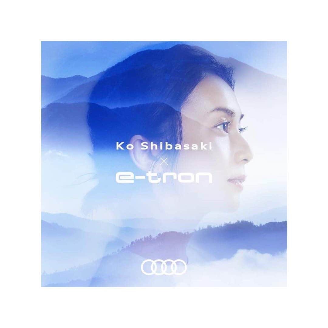柴咲コウのインスタグラム：「この度、 @Audijapan さんとパートナーシップを結び、電気自動車Audi e-tronのサポーターとして活動させていただくことになりました。 9月に発売されるAudi e-tron Sportbackやサステイナビリティについてなど、Audiさんと様々なコンテンツを発信していきたいと思います。 みなさんぜひお楽しみに！  #Audietron #etron  #世界を前へ」
