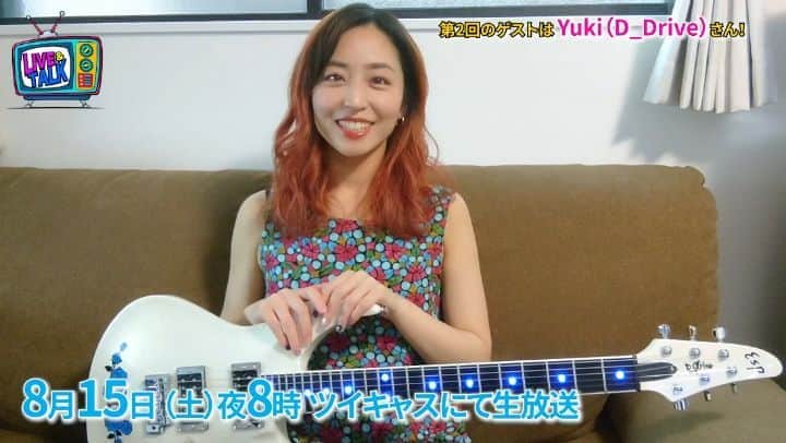 Yukiのインスタグラム