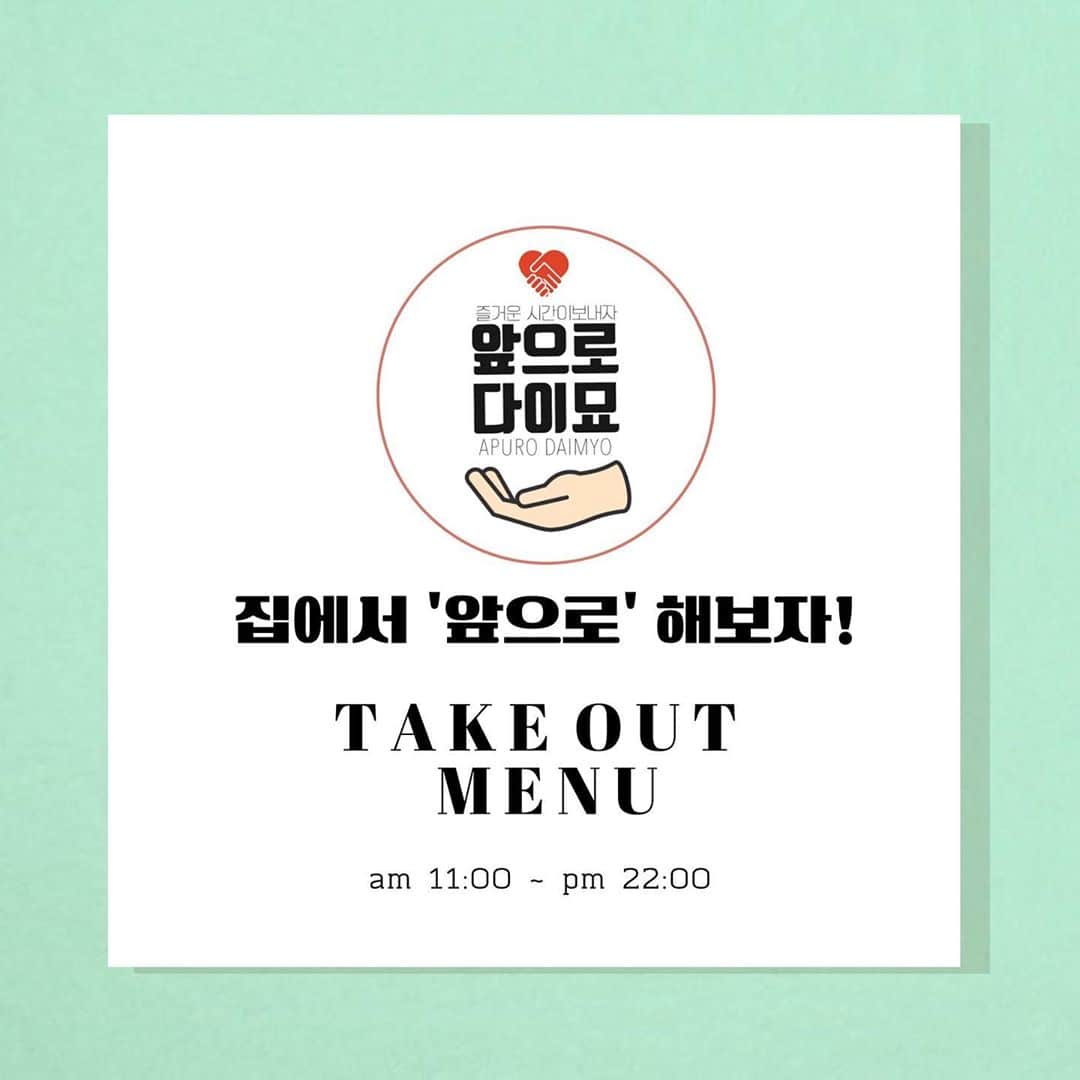 あぷろ大名店のグルメインスタ