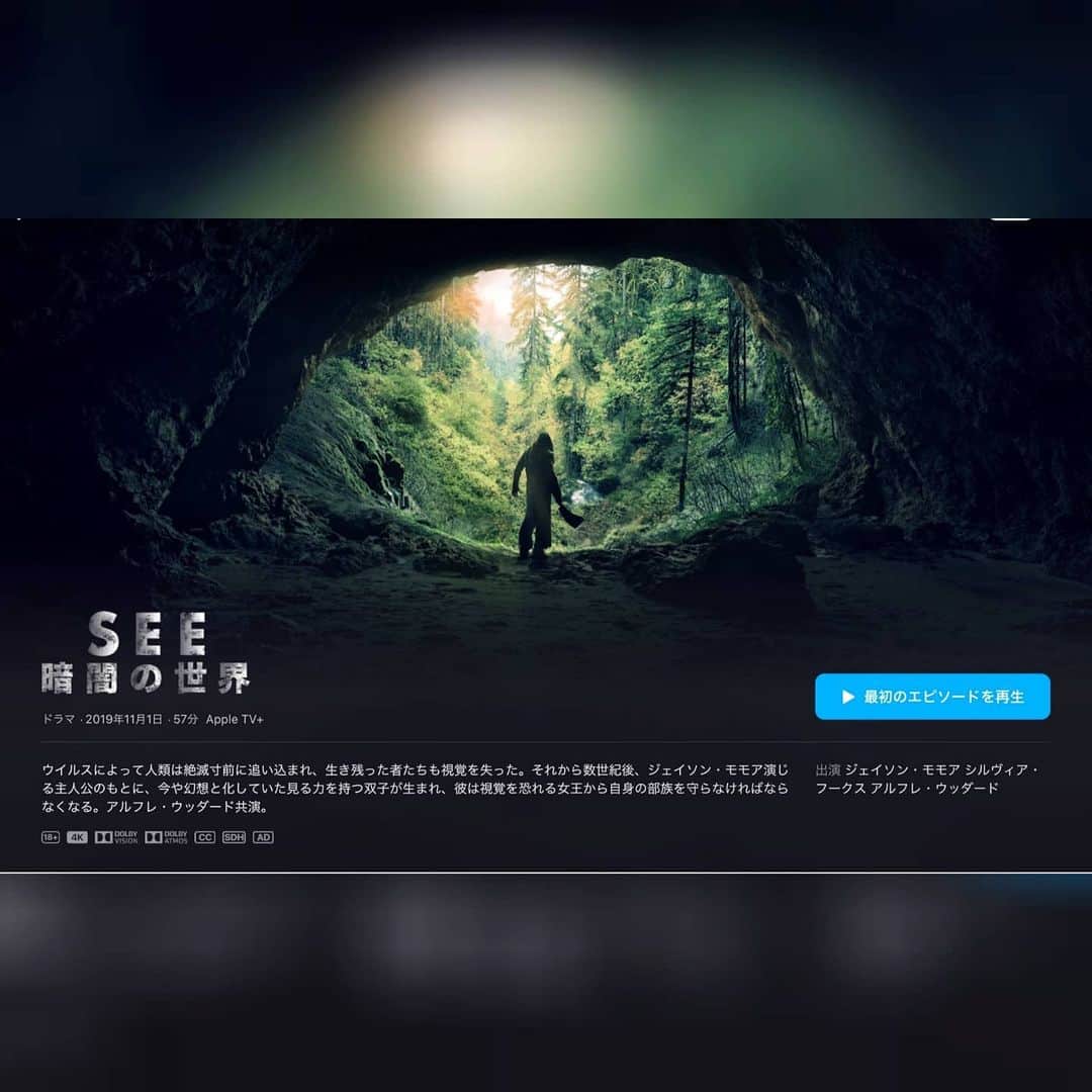 安済知佳のインスタグラム：「やっと…🥺  やっとAppleTV+が観れるううううう🎉  初めてApple製品を買いました！(笑)  そんなわけで告知です👍  AppleTV+にて配信されている  【SEE 暗闇の世界】ハニワ役 【アメージング・ストーリー 命の気配】アリア役  吹き替えを担当しております🙋  たまたまなんですが、それぞれザ・思春期！という感じの女の子として物語に携わりました。  多感な時期故の不安定さと葛藤、そして家族愛が織り成す展開が胸にくる、それぞれVチェックの時に何度も涙したとても思い入れの強い作品です。  ぜひ観ていたきたい！！  AppleTV+、今なら1年間無料で体験できるのでぜひステイホームのお供にでも😍  宜しくです！  そして先日は沢山のお祝いのお言葉ありがとうございます😭 感謝感激です。 またYouTubeで生配信した時にでもお礼言わせてください。本当にありがとうございました！  #appletvplus #安済知佳」