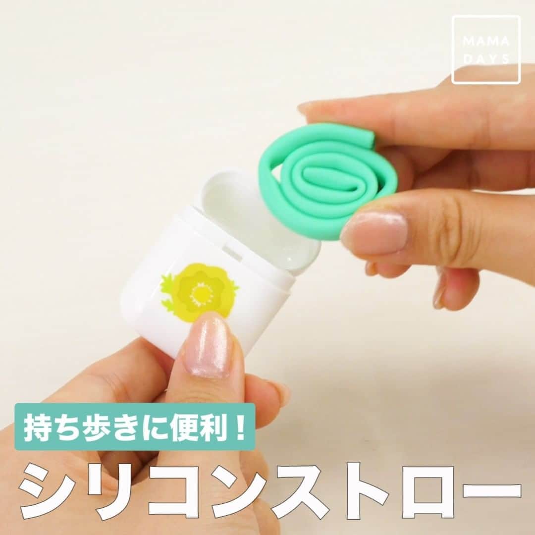 MAMA DAYS -ママデイズ- 公式Instagramのインスタグラム