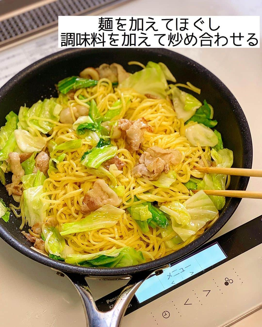 Mizuki【料理ブロガー・簡単レシピ】さんのインスタグラム写真 - (Mizuki【料理ブロガー・簡単レシピ】Instagram)「・﻿ 【レシピ】ーーーーーーーーーーーー﻿ ♡あっさりコクうま！塩焼きそば♡﻿ ーーーーーーーーーーーーーーーーー﻿ ﻿ ﻿ ﻿ おはようございます(*^^*)﻿ ﻿ 今日は夏休みごはんにも最適な﻿ ［塩焼きそば］のご紹介です♩﻿ あっさりコクのある味わいで﻿ ハマる美味しさですよ〜♡﻿ ﻿ 作り方は超簡単(*´艸`)﻿ 具は豚肉とキャベツだけ！﻿ 味付けは合わせ調味料で失敗なし♩﻿ 5分程度でささっとできて﻿ もちろんコスパも抜群です♡﻿ ﻿ ﻿ ﻿ ーーーーーーーーーーーーーーーーーーーー﻿ 【2人分】﻿ 焼きそば...2玉﻿ 豚バラ薄切り肉...100g﻿ キャベツ...3枚(150g)﻿ にんにく...1かけ﻿ サラダ油...小1﻿ ●酒...大1﻿ ●鶏がらスープ・ごま油...各大1/2﻿ ●塩...小1/5﻿ 粗挽き黒こしょう...適量﻿ ﻿ 1.豚肉は3cm長さに切る。キャベツはざく切りにする。にんにくは薄切りにする。●は合わせておく。焼きそばは袋に一箇所穴を開け、600Wのレンジで2分加熱する。﻿ 2.フライパンにサラダ油を中火で熱し、豚肉とにんにくを炒める。色が変わったらキャベツも加え、しんなりするまで炒める。﻿ 3.麺を加えてほぐし、●を加えて炒め合わせる。器に盛り、粗挽き黒こしょうを振る。﻿ ﻿ ーーーーーーーーーーーーーーーーーーーー﻿ ﻿ ﻿ ﻿ 《ポイント》﻿ ♦︎にんにくがなければチューブ(3cmくらい)でもOK♩その場合は合わせ調味料に加えて下さい♩﻿ ♦︎麺はレンチンしておくとほぐれやすくなります♩﻿ ﻿ ﻿ ﻿ ﻿ ﻿ ﻿ ﻿ ＿＿＿＿＿＿＿＿＿＿＿＿＿＿＿＿＿﻿ 🎀6刷重版しました🎀﻿ 混ぜて焼くだけ。はじめてでも失敗しない！﻿ 【#ホットケーキミックスのお菓子 】﻿ ﻿ 一冊まるっとホケミスイーツ♩﻿ 普段のおやつから﻿ 特別な日にも使えるレシピを﻿ この一冊に詰め込みました(*^^*)﻿ ホットケーキミックスを使えば﻿ 簡単に本格的なお菓子が作れますよ♡﻿ ＿＿＿＿＿＿＿＿＿＿＿＿＿＿＿＿＿﻿ ﻿ ﻿ ﻿ ＿＿＿＿＿＿＿＿＿＿＿＿＿＿＿＿＿＿＿﻿ 📕6刷重版しました📕﻿ 簡単・時短！ 毎日のごはんがラクになる﻿ ✨🦋 【 #Mizukiの今どき和食 】🦋✨﻿ ＿＿＿＿＿＿＿＿＿＿＿＿＿＿＿＿＿＿＿﻿ なるべく少ない材料で﻿ 手間も時間も省きながら﻿ 簡単にできるおいしい和食レシピ♩﻿ 簡単に失敗なくマスターできる一冊で﻿ もっと気軽に、カジュアルに﻿ 和食を楽しんで下さいね(*^^*)﻿ ＿＿＿＿＿＿＿＿＿＿＿＿＿＿＿＿＿＿＿﻿ ﻿ ⭐️ストーリー、ハイライト、プロフ画面に﻿ 本のURLを貼らせていただいております♩﻿ →(@mizuki_31cafe )﻿ ﻿ ﻿ ﻿ ﻿ ﻿ #焼きそば#夏休みごはん#夏休み#ランチ#麺#コスパ#キャベツ#Mizuki#簡単レシピ#時短レシピ#節約レシピ#料理#レシピ#フーディーテーブル#マカロニメイト#おうちごはん#デリスタグラマー#料理好きな人と繋がりたい#おうちごはんlover#写真好きな人と繋がりたい#foodpic#cooking#recipe#lin_stagrammer#foodporn#yummy#塩焼きそばm」8月7日 6時55分 - mizuki_31cafe