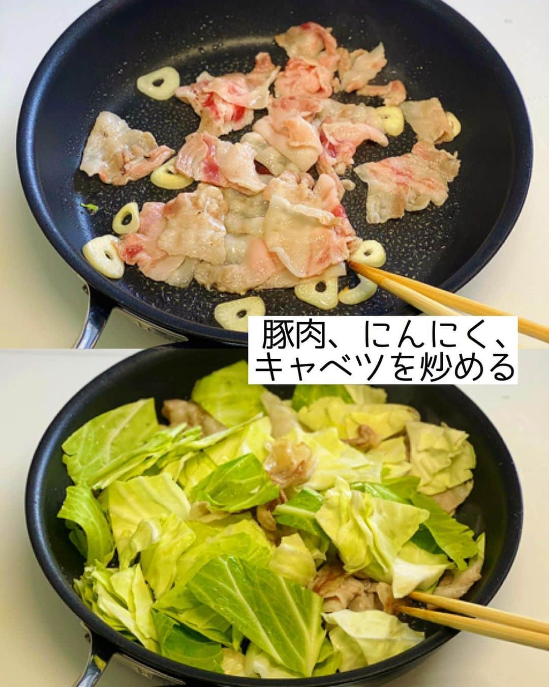 Mizuki【料理ブロガー・簡単レシピ】さんのインスタグラム写真 - (Mizuki【料理ブロガー・簡単レシピ】Instagram)「・﻿ 【レシピ】ーーーーーーーーーーーー﻿ ♡あっさりコクうま！塩焼きそば♡﻿ ーーーーーーーーーーーーーーーーー﻿ ﻿ ﻿ ﻿ おはようございます(*^^*)﻿ ﻿ 今日は夏休みごはんにも最適な﻿ ［塩焼きそば］のご紹介です♩﻿ あっさりコクのある味わいで﻿ ハマる美味しさですよ〜♡﻿ ﻿ 作り方は超簡単(*´艸`)﻿ 具は豚肉とキャベツだけ！﻿ 味付けは合わせ調味料で失敗なし♩﻿ 5分程度でささっとできて﻿ もちろんコスパも抜群です♡﻿ ﻿ ﻿ ﻿ ーーーーーーーーーーーーーーーーーーーー﻿ 【2人分】﻿ 焼きそば...2玉﻿ 豚バラ薄切り肉...100g﻿ キャベツ...3枚(150g)﻿ にんにく...1かけ﻿ サラダ油...小1﻿ ●酒...大1﻿ ●鶏がらスープ・ごま油...各大1/2﻿ ●塩...小1/5﻿ 粗挽き黒こしょう...適量﻿ ﻿ 1.豚肉は3cm長さに切る。キャベツはざく切りにする。にんにくは薄切りにする。●は合わせておく。焼きそばは袋に一箇所穴を開け、600Wのレンジで2分加熱する。﻿ 2.フライパンにサラダ油を中火で熱し、豚肉とにんにくを炒める。色が変わったらキャベツも加え、しんなりするまで炒める。﻿ 3.麺を加えてほぐし、●を加えて炒め合わせる。器に盛り、粗挽き黒こしょうを振る。﻿ ﻿ ーーーーーーーーーーーーーーーーーーーー﻿ ﻿ ﻿ ﻿ 《ポイント》﻿ ♦︎にんにくがなければチューブ(3cmくらい)でもOK♩その場合は合わせ調味料に加えて下さい♩﻿ ♦︎麺はレンチンしておくとほぐれやすくなります♩﻿ ﻿ ﻿ ﻿ ﻿ ﻿ ﻿ ﻿ ＿＿＿＿＿＿＿＿＿＿＿＿＿＿＿＿＿﻿ 🎀6刷重版しました🎀﻿ 混ぜて焼くだけ。はじめてでも失敗しない！﻿ 【#ホットケーキミックスのお菓子 】﻿ ﻿ 一冊まるっとホケミスイーツ♩﻿ 普段のおやつから﻿ 特別な日にも使えるレシピを﻿ この一冊に詰め込みました(*^^*)﻿ ホットケーキミックスを使えば﻿ 簡単に本格的なお菓子が作れますよ♡﻿ ＿＿＿＿＿＿＿＿＿＿＿＿＿＿＿＿＿﻿ ﻿ ﻿ ﻿ ＿＿＿＿＿＿＿＿＿＿＿＿＿＿＿＿＿＿＿﻿ 📕6刷重版しました📕﻿ 簡単・時短！ 毎日のごはんがラクになる﻿ ✨🦋 【 #Mizukiの今どき和食 】🦋✨﻿ ＿＿＿＿＿＿＿＿＿＿＿＿＿＿＿＿＿＿＿﻿ なるべく少ない材料で﻿ 手間も時間も省きながら﻿ 簡単にできるおいしい和食レシピ♩﻿ 簡単に失敗なくマスターできる一冊で﻿ もっと気軽に、カジュアルに﻿ 和食を楽しんで下さいね(*^^*)﻿ ＿＿＿＿＿＿＿＿＿＿＿＿＿＿＿＿＿＿＿﻿ ﻿ ⭐️ストーリー、ハイライト、プロフ画面に﻿ 本のURLを貼らせていただいております♩﻿ →(@mizuki_31cafe )﻿ ﻿ ﻿ ﻿ ﻿ ﻿ #焼きそば#夏休みごはん#夏休み#ランチ#麺#コスパ#キャベツ#Mizuki#簡単レシピ#時短レシピ#節約レシピ#料理#レシピ#フーディーテーブル#マカロニメイト#おうちごはん#デリスタグラマー#料理好きな人と繋がりたい#おうちごはんlover#写真好きな人と繋がりたい#foodpic#cooking#recipe#lin_stagrammer#foodporn#yummy#塩焼きそばm」8月7日 6時55分 - mizuki_31cafe