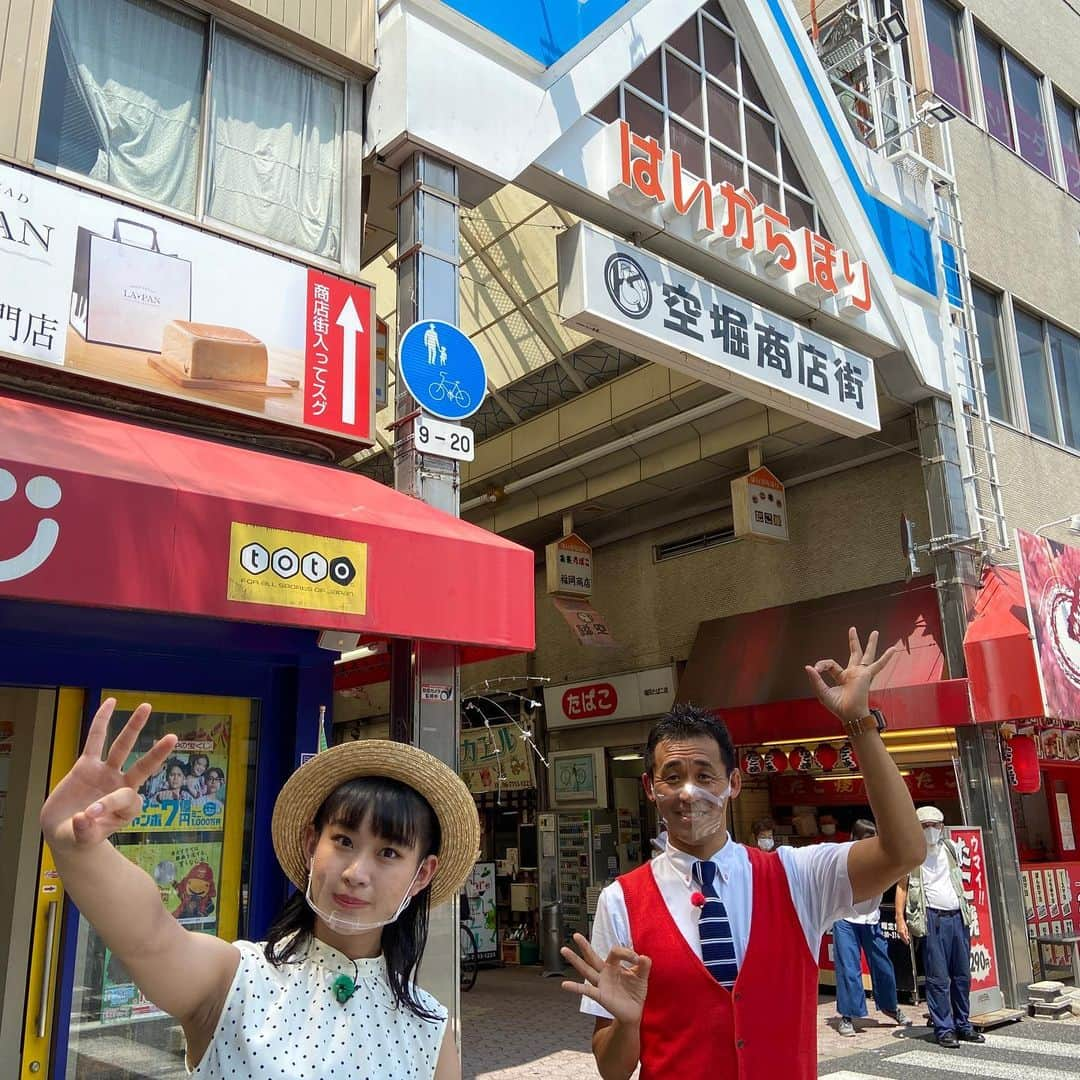 石田靖さんのインスタグラム写真 - (石田靖Instagram)「テレビ大阪⑦『かがくdeムチャミタス』今回のお出かけスポットは〜空堀〜大阪市中央区にある #空堀 #からほりらへん を #たこやきレインボー のかれんと #ぶらり発見 街の歴史を聞き驚愕しまくり OAお楽しみに😆 #テレビ大阪 #かがくdeムチャミタス #ムチャミタス #たこやきレインボー #たこ虹 #チョコ専門店 #エクチュアからほり蔵本店  #チルコドーロ #エモジ  #emoji #から天 #天使の海老 #ウニの天ぷら #鳥辰　 #直木三十五記念館  #直木三十五 #植村宗一 #知らなんだ #知らんかったわ #ツーリズム  #ツーリズム大阪 #マイクロツーリズム #マイクロツーリズム大阪 #一期一笑 #石田靖」8月7日 8時59分 - yasulog