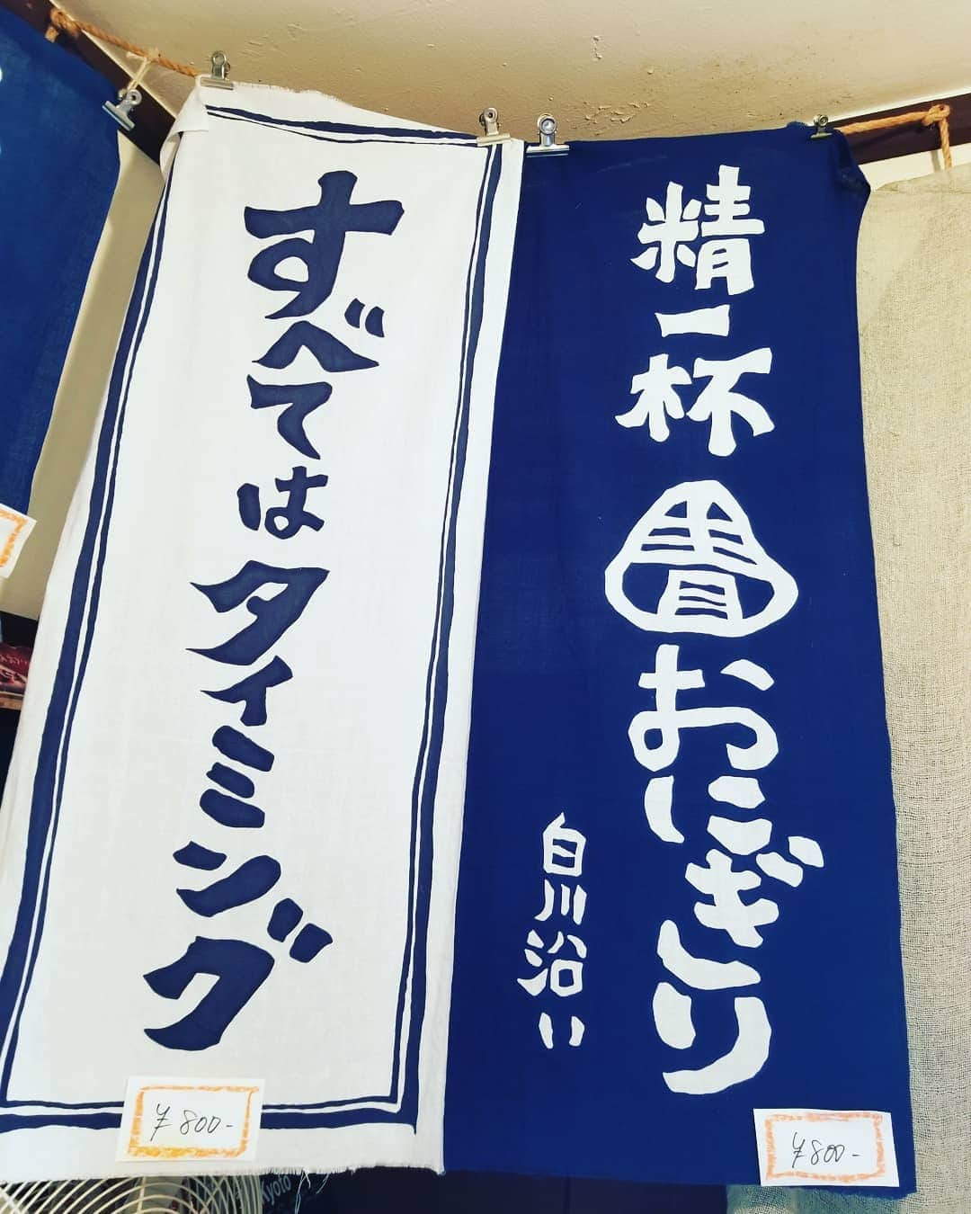 谷口キヨコのグルメインスタ