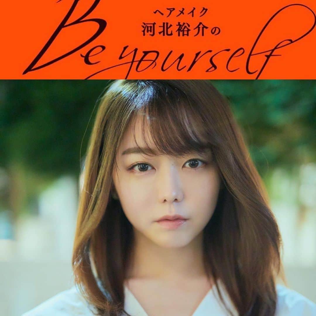 河北裕介さんのインスタグラム写真 - (河北裕介Instagram)「Tokyo FMラジオ 「ヘアメイク河北裕介のBe yourself」 8月のマンスリーゲストは、 峯岸みなみさん！ YouTubeの話や、いろんな話をきかせてもらいました。  お時間あれば、聴いてみてください。    8月7日、14日、21日、28日。 TokyoFM 金曜　19:30〜 アプリのWIZ RADIOや、radiko.jpでも聴けます。  #峯岸みなみ　#河北ラジオ」8月7日 9時51分 - kawakitayusuke