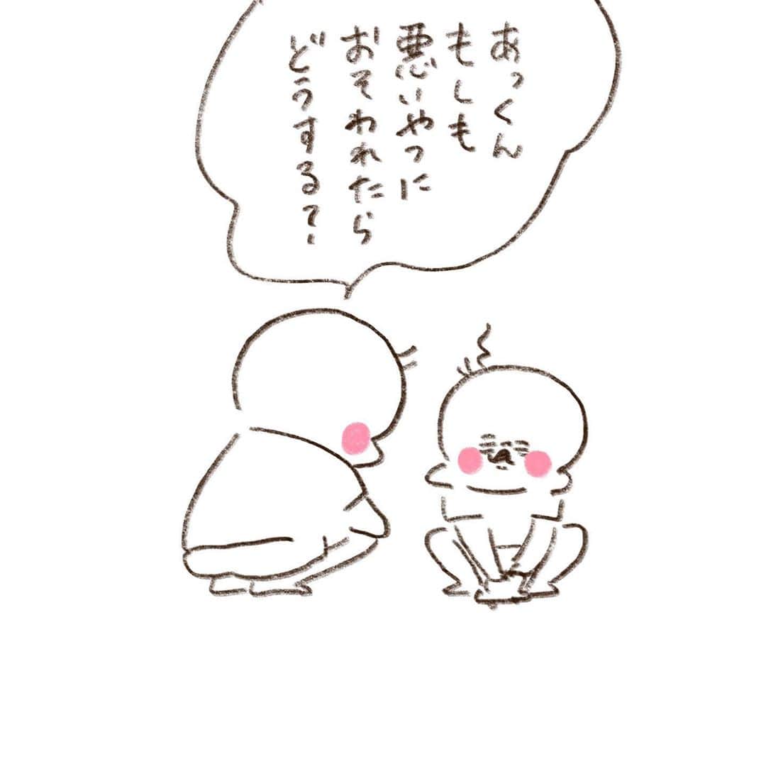 やまもとりえのインスタグラム：「母の答えは「全力で逃げる」です」