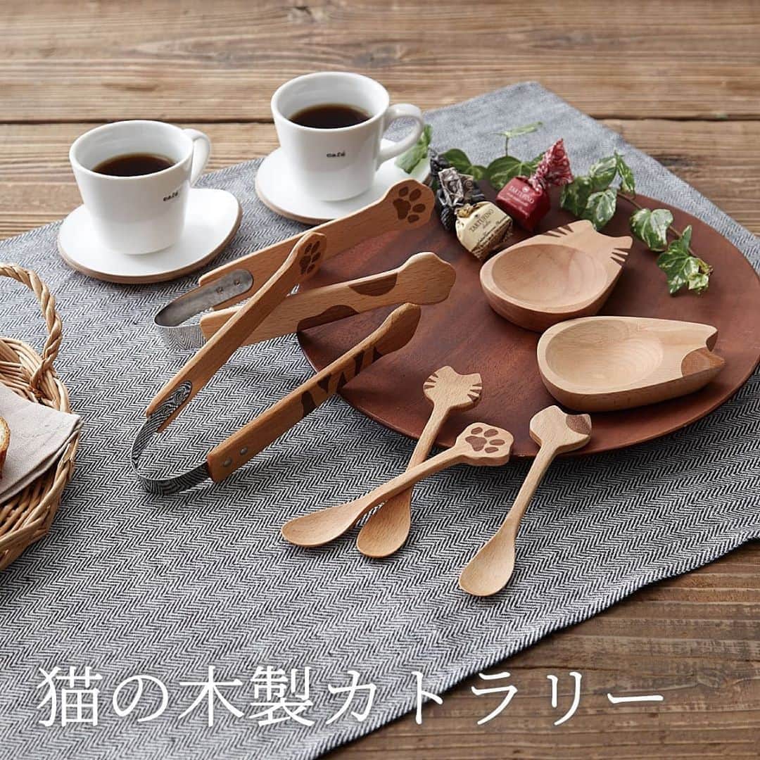 通販のセシール(cecile) のインスタグラム：「画像はスワイプして見てね。﻿  ﻿ 手軽におうちカフェ気分♪ 可愛い猫デザインの食器で、毎日の食卓をおしゃれに楽しく♪﻿ 優しい使い心地の天然木のトング・スプーン・豆皿のカトラリーシリーズです。﻿  ﻿ ■猫の木製カトラリー﻿ 価格：1,320円(税込)～﻿ 品番：WF-4485﻿  ﻿ 詳しくはプロフィール掲載のURLからセシールオンラインショップへ♪﻿ 気になる商品の品番を検索してください！﻿  ﻿  ﻿ #猫グッズ﻿ #猫雑貨﻿ #カトラリー﻿ #木製﻿ #木製カトラリー﻿ #木製スプーン﻿ #木製トング﻿ #インテリア﻿ #雑貨﻿ #おうちカフェ﻿ #カフェ風﻿ #猫好き﻿ #猫好きさんと繋がりたい﻿ #キッチン﻿ #セシール﻿ #cecile」