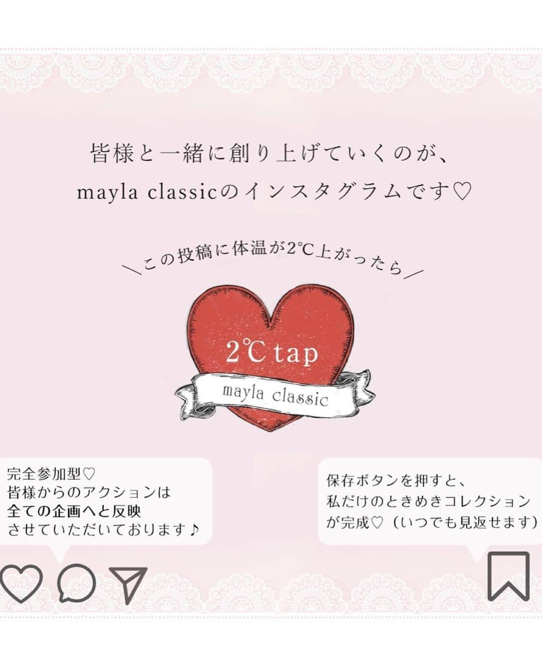 mayla classicさんのインスタグラム写真 - (mayla classicInstagram)「【この投稿をご覧の皆さまへ】﻿ こんにちは！池上です。﻿ 是非！コレクションに保存・ストーリーズでシェアをして感想を聞かせて下さい💌﻿ マイラクラシックの企画チームへ要望を反映させていただきます🥰﻿ ﻿ 【商品の魅力を簡単にわかりやすく】﻿ 本日のご紹介は、ロングセラー作品のリニューアル﻿ 新作『ソシエ・フェリシテ』です。﻿ ﻿ こちらは皆さんの特別で、大切な１日﻿ 結婚式や二次会にもお選びいただく事が多い作品です👼﻿ ﻿ マイラクラシック企画室で取らせていただいた﻿ 皆さんのアンケート結果で決定した﻿ ”アンクルストラップ"での展開となりました✨﻿ ﻿ 最新作では、バイカラーの新色﻿ 『インテグレィテッドローヴ』も登場しております。﻿ "integrated” とは ”統合された" を意味します。﻿ 最新作も、愛していただければ嬉しいです。﻿ ﻿ ﻿ 【特別イベント開催中】﻿ 新作 ”プリンセスコレクション クロワ・ヘアオブジェ マスクリーフ”﻿ ノベルティイベント🎀﻿ ﻿ ＼数量限定／﻿ 23,000円以上ご購入いただいたお客様に﻿ 先着順でプレゼントさせていただいております🎁﻿ ﻿ クーポンコードは﻿ ストーリーに記載しておりますので﻿ 是非❣️ご覧下さいね。 ﻿ ﻿ #ウエディングシューズ #プリンセスウェディング﻿ #ウェディングシューズ #ブライダルシューズ﻿ #weddingshoes #weddingheels #brideshoes #weddingheels﻿ #プレ花嫁 #ウエディングドレス選び ﻿ #プレ花嫁さんと繋がりたい #二次会ドレス #二次会コーデ #二次会シューズ ﻿ #運命の一足　#リボンのサンダル　#リボンの靴﻿ #リボンのパンプス #ハイヒール  #マイラクラシック #maylaclassic #体温が2度あがる」8月7日 11時56分 - maylaclassic_x