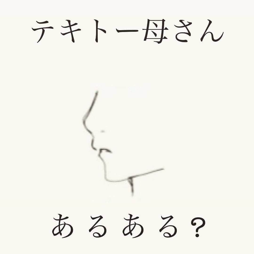 ママリさんのインスタグラム写真 - (ママリInstagram)「特にエコバッグ忘れてもなんとかなると思っちゃうの、わかりすぎる😂 #ママリ ⠀﻿⁠⁠⠀⁠ ⁠.⠀⠀﻿⁠⠀⁠ ＝＝＝⠀⠀⁠ .⁠ 私だけかな…😂 きっとわかってくれる人がいると信じてます！笑 . ⁠ ＝＝＝ ⁠ . ⠀﻿⁠⠀⁠ @yamazakikanako_yuukizuke さん、素敵な投稿ありがとうございました✨⁠⠀⁠ . ⁠⠀⁠ ⌒⌒⌒⌒⌒⌒⌒⌒⌒⌒⌒⌒⌒⌒⌒⌒*⁣⠀﻿⁠⠀⁠⠀⁠ みんなのおすすめアイテム教えて❤ ​⠀﻿⁠⠀⁠⠀⁠ #ママリ口コミ大賞 ​⁣⠀﻿⁠⠀⁠⠀⁠ ⠀﻿⁠⠀⁠⠀⁠ ⁣新米ママの毎日は初めてのことだらけ！⁣⁣⠀﻿⁠⠀⁠⠀⁠ その1つが、買い物。 ⁣⁣⠀﻿⁠⠀⁠⠀⁠ ⁣⁣⠀﻿⁠⠀⁠⠀⁠ 「家族のために後悔しない選択をしたい…」 ⁣⁣⠀﻿⁠⠀⁠⠀⁠ ⁣⁣⠀﻿⁠⠀⁠⠀⁠ そんなママさんのために、⁣⁣⠀﻿⁠⠀⁠⠀⁠ ＼子育てで役立った！／ ⁣⁣⠀﻿⁠⠀⁠⠀⁠ ⁣⁣⠀﻿⁠⠀⁠⠀⁠ あなたのおすすめグッズ教えてください🙏 ​ ​ ⁣⁣⠀﻿⁠⠀⁠⠀⁠ ⠀﻿⁠⠀⁠⠀⁠ 【応募方法】⠀﻿⁠⠀⁠⠀⁠ #ママリ口コミ大賞 をつけて、⠀﻿⁠⠀⁠⠀⁠ アイテム・サービスの口コミを投稿するだけ✨⠀﻿⁠⠀⁠⠀⁠ ⁣⁣⠀﻿⁠⠀⁠⠀⁠ (例)⠀﻿⁠⠀⁠⠀⁠ 「このママバッグは神だった」⁣⁣⠀﻿⁠⠀⁠⠀⁠ 「これで寝かしつけ助かった！」⠀﻿⁠⠀⁠⠀⁠ ⠀﻿⁠⠀⁠⠀⁠ あなたのおすすめ、お待ちしてます ​⠀﻿⁠⠀⁠⠀⁠ ⁣⠀⠀﻿⁠⠀⁠⠀⁠ * ⌒⌒⌒⌒⌒⌒⌒⌒⌒⌒⌒⌒⌒⌒⌒⌒*⁣⠀⠀⠀⁣⠀⠀﻿⁠⠀⁠⠀⁠ ⁣💫先輩ママに聞きたいことありませんか？💫⠀⠀⠀⠀⁣⠀⠀﻿⁠⠀⁠⠀⁠ .⠀⠀⠀⠀⠀⠀⁣⠀⠀﻿⁠⠀⁠⠀⁠ 「悪阻っていつまでつづくの？」⠀⠀⠀⠀⠀⠀⠀⁣⠀⠀﻿⁠⠀⁠⠀⁠ 「妊娠から出産までにかかる費用は？」⠀⠀⠀⠀⠀⠀⠀⁣⠀⠀﻿⁠⠀⁠⠀⁠ 「陣痛・出産エピソードを教えてほしい！」⠀⠀⠀⠀⠀⠀⠀⁣⠀⠀﻿⁠⠀⁠⠀⁠ .⠀⠀⠀⠀⠀⠀⁣⠀⠀﻿⁠⠀⁠⠀⁠ あなたの回答が、誰かの支えになる。⠀⠀⠀⠀⠀⠀⠀⁣⠀⠀﻿⁠⠀⁠⠀⁠ .⠀⠀⠀⠀⠀⠀⁣⠀⠀﻿⁠⠀⠀⠀⠀⠀⠀⠀⠀⠀⠀⠀⠀⁠⠀⁠⠀⁠ 👶🏻　💐　👶🏻　💐　👶🏻 💐　👶🏻 💐﻿⁠ #親バカ部男の子#親バカ部女の子#育児記録 #赤ちゃんあるある#赤ちゃんのいる暮らし #育児の悩み#ママあるある#子育て中ママ #育児日記 #子育て #子育て記録 #子育てあるある  #育児あるある #デジタルツイート #ママの息抜き #ブラトップ#ユニジョ #男の子ママ#女の子ママ#ズボラ#ズボラ飯#ズボラ主婦 #ズボラママ#LINE#ママの日常#ママの毎日#ママの悩み」8月7日 12時03分 - mamari_official