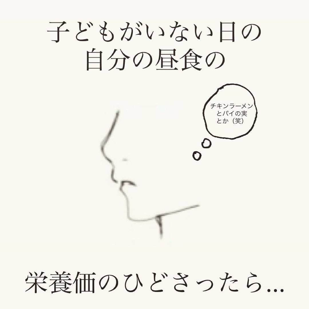 ママリさんのインスタグラム写真 - (ママリInstagram)「特にエコバッグ忘れてもなんとかなると思っちゃうの、わかりすぎる😂 #ママリ ⠀﻿⁠⁠⠀⁠ ⁠.⠀⠀﻿⁠⠀⁠ ＝＝＝⠀⠀⁠ .⁠ 私だけかな…😂 きっとわかってくれる人がいると信じてます！笑 . ⁠ ＝＝＝ ⁠ . ⠀﻿⁠⠀⁠ @yamazakikanako_yuukizuke さん、素敵な投稿ありがとうございました✨⁠⠀⁠ . ⁠⠀⁠ ⌒⌒⌒⌒⌒⌒⌒⌒⌒⌒⌒⌒⌒⌒⌒⌒*⁣⠀﻿⁠⠀⁠⠀⁠ みんなのおすすめアイテム教えて❤ ​⠀﻿⁠⠀⁠⠀⁠ #ママリ口コミ大賞 ​⁣⠀﻿⁠⠀⁠⠀⁠ ⠀﻿⁠⠀⁠⠀⁠ ⁣新米ママの毎日は初めてのことだらけ！⁣⁣⠀﻿⁠⠀⁠⠀⁠ その1つが、買い物。 ⁣⁣⠀﻿⁠⠀⁠⠀⁠ ⁣⁣⠀﻿⁠⠀⁠⠀⁠ 「家族のために後悔しない選択をしたい…」 ⁣⁣⠀﻿⁠⠀⁠⠀⁠ ⁣⁣⠀﻿⁠⠀⁠⠀⁠ そんなママさんのために、⁣⁣⠀﻿⁠⠀⁠⠀⁠ ＼子育てで役立った！／ ⁣⁣⠀﻿⁠⠀⁠⠀⁠ ⁣⁣⠀﻿⁠⠀⁠⠀⁠ あなたのおすすめグッズ教えてください🙏 ​ ​ ⁣⁣⠀﻿⁠⠀⁠⠀⁠ ⠀﻿⁠⠀⁠⠀⁠ 【応募方法】⠀﻿⁠⠀⁠⠀⁠ #ママリ口コミ大賞 をつけて、⠀﻿⁠⠀⁠⠀⁠ アイテム・サービスの口コミを投稿するだけ✨⠀﻿⁠⠀⁠⠀⁠ ⁣⁣⠀﻿⁠⠀⁠⠀⁠ (例)⠀﻿⁠⠀⁠⠀⁠ 「このママバッグは神だった」⁣⁣⠀﻿⁠⠀⁠⠀⁠ 「これで寝かしつけ助かった！」⠀﻿⁠⠀⁠⠀⁠ ⠀﻿⁠⠀⁠⠀⁠ あなたのおすすめ、お待ちしてます ​⠀﻿⁠⠀⁠⠀⁠ ⁣⠀⠀﻿⁠⠀⁠⠀⁠ * ⌒⌒⌒⌒⌒⌒⌒⌒⌒⌒⌒⌒⌒⌒⌒⌒*⁣⠀⠀⠀⁣⠀⠀﻿⁠⠀⁠⠀⁠ ⁣💫先輩ママに聞きたいことありませんか？💫⠀⠀⠀⠀⁣⠀⠀﻿⁠⠀⁠⠀⁠ .⠀⠀⠀⠀⠀⠀⁣⠀⠀﻿⁠⠀⁠⠀⁠ 「悪阻っていつまでつづくの？」⠀⠀⠀⠀⠀⠀⠀⁣⠀⠀﻿⁠⠀⁠⠀⁠ 「妊娠から出産までにかかる費用は？」⠀⠀⠀⠀⠀⠀⠀⁣⠀⠀﻿⁠⠀⁠⠀⁠ 「陣痛・出産エピソードを教えてほしい！」⠀⠀⠀⠀⠀⠀⠀⁣⠀⠀﻿⁠⠀⁠⠀⁠ .⠀⠀⠀⠀⠀⠀⁣⠀⠀﻿⁠⠀⁠⠀⁠ あなたの回答が、誰かの支えになる。⠀⠀⠀⠀⠀⠀⠀⁣⠀⠀﻿⁠⠀⁠⠀⁠ .⠀⠀⠀⠀⠀⠀⁣⠀⠀﻿⁠⠀⠀⠀⠀⠀⠀⠀⠀⠀⠀⠀⠀⁠⠀⁠⠀⁠ 👶🏻　💐　👶🏻　💐　👶🏻 💐　👶🏻 💐﻿⁠ #親バカ部男の子#親バカ部女の子#育児記録 #赤ちゃんあるある#赤ちゃんのいる暮らし #育児の悩み#ママあるある#子育て中ママ #育児日記 #子育て #子育て記録 #子育てあるある  #育児あるある #デジタルツイート #ママの息抜き #ブラトップ#ユニジョ #男の子ママ#女の子ママ#ズボラ#ズボラ飯#ズボラ主婦 #ズボラママ#LINE#ママの日常#ママの毎日#ママの悩み」8月7日 12時03分 - mamari_official