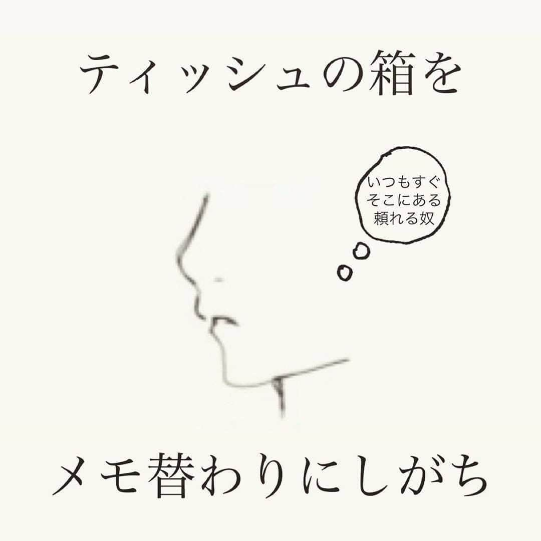 ママリさんのインスタグラム写真 - (ママリInstagram)「特にエコバッグ忘れてもなんとかなると思っちゃうの、わかりすぎる😂 #ママリ ⠀﻿⁠⁠⠀⁠ ⁠.⠀⠀﻿⁠⠀⁠ ＝＝＝⠀⠀⁠ .⁠ 私だけかな…😂 きっとわかってくれる人がいると信じてます！笑 . ⁠ ＝＝＝ ⁠ . ⠀﻿⁠⠀⁠ @yamazakikanako_yuukizuke さん、素敵な投稿ありがとうございました✨⁠⠀⁠ . ⁠⠀⁠ ⌒⌒⌒⌒⌒⌒⌒⌒⌒⌒⌒⌒⌒⌒⌒⌒*⁣⠀﻿⁠⠀⁠⠀⁠ みんなのおすすめアイテム教えて❤ ​⠀﻿⁠⠀⁠⠀⁠ #ママリ口コミ大賞 ​⁣⠀﻿⁠⠀⁠⠀⁠ ⠀﻿⁠⠀⁠⠀⁠ ⁣新米ママの毎日は初めてのことだらけ！⁣⁣⠀﻿⁠⠀⁠⠀⁠ その1つが、買い物。 ⁣⁣⠀﻿⁠⠀⁠⠀⁠ ⁣⁣⠀﻿⁠⠀⁠⠀⁠ 「家族のために後悔しない選択をしたい…」 ⁣⁣⠀﻿⁠⠀⁠⠀⁠ ⁣⁣⠀﻿⁠⠀⁠⠀⁠ そんなママさんのために、⁣⁣⠀﻿⁠⠀⁠⠀⁠ ＼子育てで役立った！／ ⁣⁣⠀﻿⁠⠀⁠⠀⁠ ⁣⁣⠀﻿⁠⠀⁠⠀⁠ あなたのおすすめグッズ教えてください🙏 ​ ​ ⁣⁣⠀﻿⁠⠀⁠⠀⁠ ⠀﻿⁠⠀⁠⠀⁠ 【応募方法】⠀﻿⁠⠀⁠⠀⁠ #ママリ口コミ大賞 をつけて、⠀﻿⁠⠀⁠⠀⁠ アイテム・サービスの口コミを投稿するだけ✨⠀﻿⁠⠀⁠⠀⁠ ⁣⁣⠀﻿⁠⠀⁠⠀⁠ (例)⠀﻿⁠⠀⁠⠀⁠ 「このママバッグは神だった」⁣⁣⠀﻿⁠⠀⁠⠀⁠ 「これで寝かしつけ助かった！」⠀﻿⁠⠀⁠⠀⁠ ⠀﻿⁠⠀⁠⠀⁠ あなたのおすすめ、お待ちしてます ​⠀﻿⁠⠀⁠⠀⁠ ⁣⠀⠀﻿⁠⠀⁠⠀⁠ * ⌒⌒⌒⌒⌒⌒⌒⌒⌒⌒⌒⌒⌒⌒⌒⌒*⁣⠀⠀⠀⁣⠀⠀﻿⁠⠀⁠⠀⁠ ⁣💫先輩ママに聞きたいことありませんか？💫⠀⠀⠀⠀⁣⠀⠀﻿⁠⠀⁠⠀⁠ .⠀⠀⠀⠀⠀⠀⁣⠀⠀﻿⁠⠀⁠⠀⁠ 「悪阻っていつまでつづくの？」⠀⠀⠀⠀⠀⠀⠀⁣⠀⠀﻿⁠⠀⁠⠀⁠ 「妊娠から出産までにかかる費用は？」⠀⠀⠀⠀⠀⠀⠀⁣⠀⠀﻿⁠⠀⁠⠀⁠ 「陣痛・出産エピソードを教えてほしい！」⠀⠀⠀⠀⠀⠀⠀⁣⠀⠀﻿⁠⠀⁠⠀⁠ .⠀⠀⠀⠀⠀⠀⁣⠀⠀﻿⁠⠀⁠⠀⁠ あなたの回答が、誰かの支えになる。⠀⠀⠀⠀⠀⠀⠀⁣⠀⠀﻿⁠⠀⁠⠀⁠ .⠀⠀⠀⠀⠀⠀⁣⠀⠀﻿⁠⠀⠀⠀⠀⠀⠀⠀⠀⠀⠀⠀⠀⁠⠀⁠⠀⁠ 👶🏻　💐　👶🏻　💐　👶🏻 💐　👶🏻 💐﻿⁠ #親バカ部男の子#親バカ部女の子#育児記録 #赤ちゃんあるある#赤ちゃんのいる暮らし #育児の悩み#ママあるある#子育て中ママ #育児日記 #子育て #子育て記録 #子育てあるある  #育児あるある #デジタルツイート #ママの息抜き #ブラトップ#ユニジョ #男の子ママ#女の子ママ#ズボラ#ズボラ飯#ズボラ主婦 #ズボラママ#LINE#ママの日常#ママの毎日#ママの悩み」8月7日 12時03分 - mamari_official