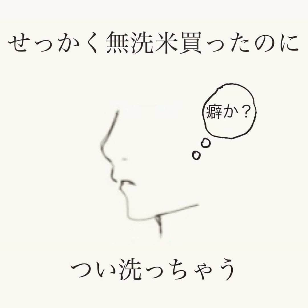 ママリさんのインスタグラム写真 - (ママリInstagram)「特にエコバッグ忘れてもなんとかなると思っちゃうの、わかりすぎる😂 #ママリ ⠀﻿⁠⁠⠀⁠ ⁠.⠀⠀﻿⁠⠀⁠ ＝＝＝⠀⠀⁠ .⁠ 私だけかな…😂 きっとわかってくれる人がいると信じてます！笑 . ⁠ ＝＝＝ ⁠ . ⠀﻿⁠⠀⁠ @yamazakikanako_yuukizuke さん、素敵な投稿ありがとうございました✨⁠⠀⁠ . ⁠⠀⁠ ⌒⌒⌒⌒⌒⌒⌒⌒⌒⌒⌒⌒⌒⌒⌒⌒*⁣⠀﻿⁠⠀⁠⠀⁠ みんなのおすすめアイテム教えて❤ ​⠀﻿⁠⠀⁠⠀⁠ #ママリ口コミ大賞 ​⁣⠀﻿⁠⠀⁠⠀⁠ ⠀﻿⁠⠀⁠⠀⁠ ⁣新米ママの毎日は初めてのことだらけ！⁣⁣⠀﻿⁠⠀⁠⠀⁠ その1つが、買い物。 ⁣⁣⠀﻿⁠⠀⁠⠀⁠ ⁣⁣⠀﻿⁠⠀⁠⠀⁠ 「家族のために後悔しない選択をしたい…」 ⁣⁣⠀﻿⁠⠀⁠⠀⁠ ⁣⁣⠀﻿⁠⠀⁠⠀⁠ そんなママさんのために、⁣⁣⠀﻿⁠⠀⁠⠀⁠ ＼子育てで役立った！／ ⁣⁣⠀﻿⁠⠀⁠⠀⁠ ⁣⁣⠀﻿⁠⠀⁠⠀⁠ あなたのおすすめグッズ教えてください🙏 ​ ​ ⁣⁣⠀﻿⁠⠀⁠⠀⁠ ⠀﻿⁠⠀⁠⠀⁠ 【応募方法】⠀﻿⁠⠀⁠⠀⁠ #ママリ口コミ大賞 をつけて、⠀﻿⁠⠀⁠⠀⁠ アイテム・サービスの口コミを投稿するだけ✨⠀﻿⁠⠀⁠⠀⁠ ⁣⁣⠀﻿⁠⠀⁠⠀⁠ (例)⠀﻿⁠⠀⁠⠀⁠ 「このママバッグは神だった」⁣⁣⠀﻿⁠⠀⁠⠀⁠ 「これで寝かしつけ助かった！」⠀﻿⁠⠀⁠⠀⁠ ⠀﻿⁠⠀⁠⠀⁠ あなたのおすすめ、お待ちしてます ​⠀﻿⁠⠀⁠⠀⁠ ⁣⠀⠀﻿⁠⠀⁠⠀⁠ * ⌒⌒⌒⌒⌒⌒⌒⌒⌒⌒⌒⌒⌒⌒⌒⌒*⁣⠀⠀⠀⁣⠀⠀﻿⁠⠀⁠⠀⁠ ⁣💫先輩ママに聞きたいことありませんか？💫⠀⠀⠀⠀⁣⠀⠀﻿⁠⠀⁠⠀⁠ .⠀⠀⠀⠀⠀⠀⁣⠀⠀﻿⁠⠀⁠⠀⁠ 「悪阻っていつまでつづくの？」⠀⠀⠀⠀⠀⠀⠀⁣⠀⠀﻿⁠⠀⁠⠀⁠ 「妊娠から出産までにかかる費用は？」⠀⠀⠀⠀⠀⠀⠀⁣⠀⠀﻿⁠⠀⁠⠀⁠ 「陣痛・出産エピソードを教えてほしい！」⠀⠀⠀⠀⠀⠀⠀⁣⠀⠀﻿⁠⠀⁠⠀⁠ .⠀⠀⠀⠀⠀⠀⁣⠀⠀﻿⁠⠀⁠⠀⁠ あなたの回答が、誰かの支えになる。⠀⠀⠀⠀⠀⠀⠀⁣⠀⠀﻿⁠⠀⁠⠀⁠ .⠀⠀⠀⠀⠀⠀⁣⠀⠀﻿⁠⠀⠀⠀⠀⠀⠀⠀⠀⠀⠀⠀⠀⁠⠀⁠⠀⁠ 👶🏻　💐　👶🏻　💐　👶🏻 💐　👶🏻 💐﻿⁠ #親バカ部男の子#親バカ部女の子#育児記録 #赤ちゃんあるある#赤ちゃんのいる暮らし #育児の悩み#ママあるある#子育て中ママ #育児日記 #子育て #子育て記録 #子育てあるある  #育児あるある #デジタルツイート #ママの息抜き #ブラトップ#ユニジョ #男の子ママ#女の子ママ#ズボラ#ズボラ飯#ズボラ主婦 #ズボラママ#LINE#ママの日常#ママの毎日#ママの悩み」8月7日 12時03分 - mamari_official